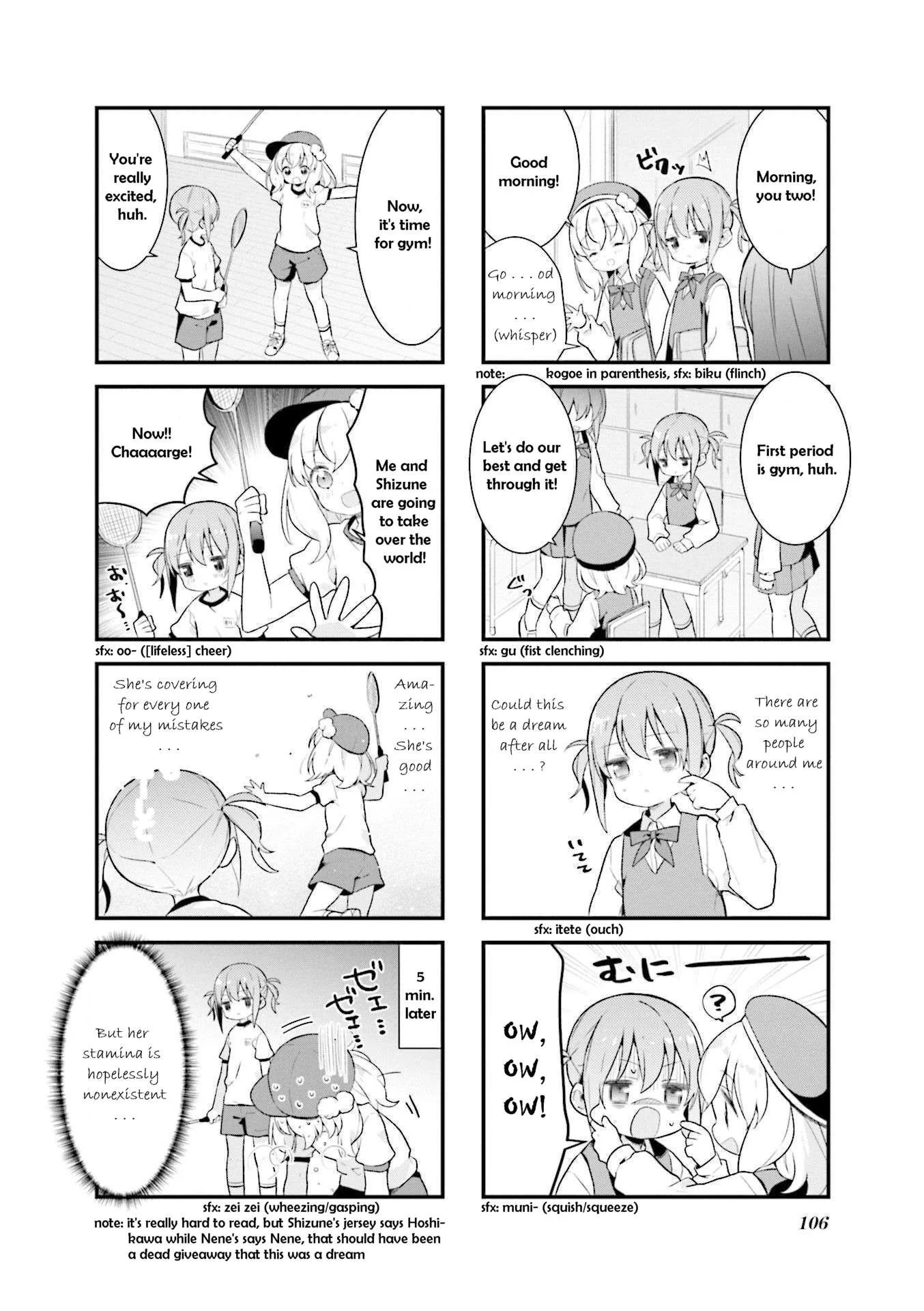 Shizune-chan can't sleep today either Chapter 12 page 4