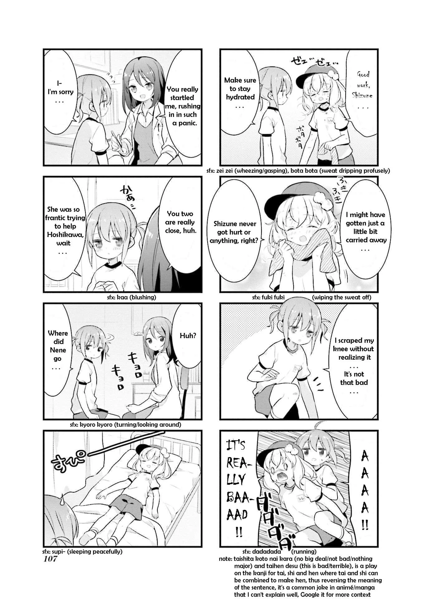 Shizune-chan can't sleep today either Chapter 12 page 5