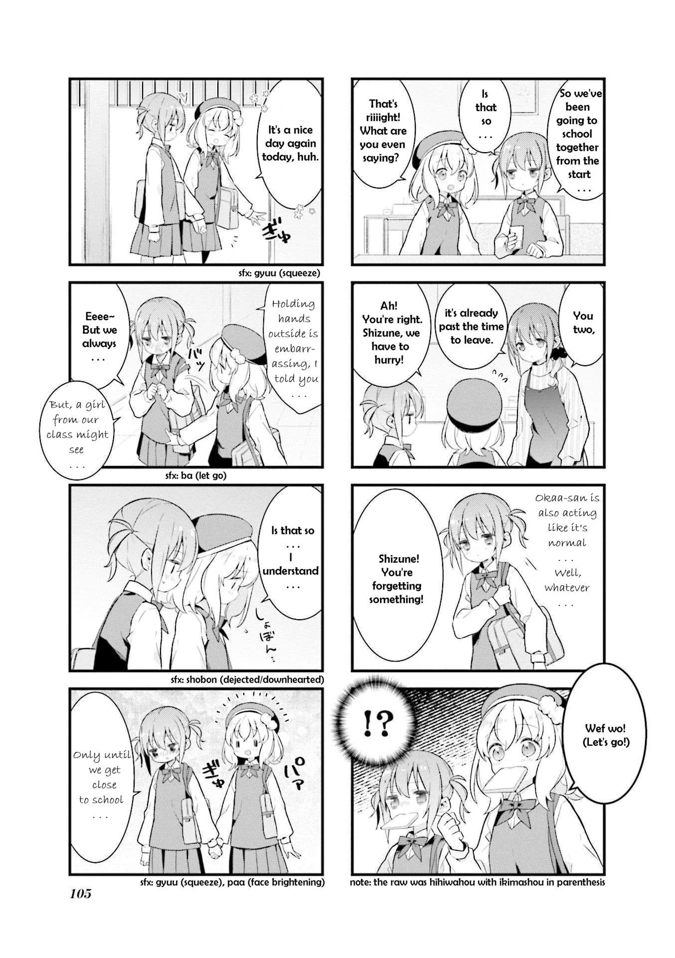 Shizune-chan can't sleep today either Chapter 12 page 3