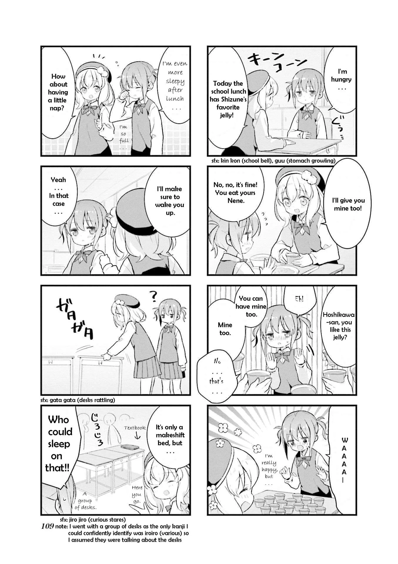 Shizune-chan can't sleep today either Chapter 12 page 7