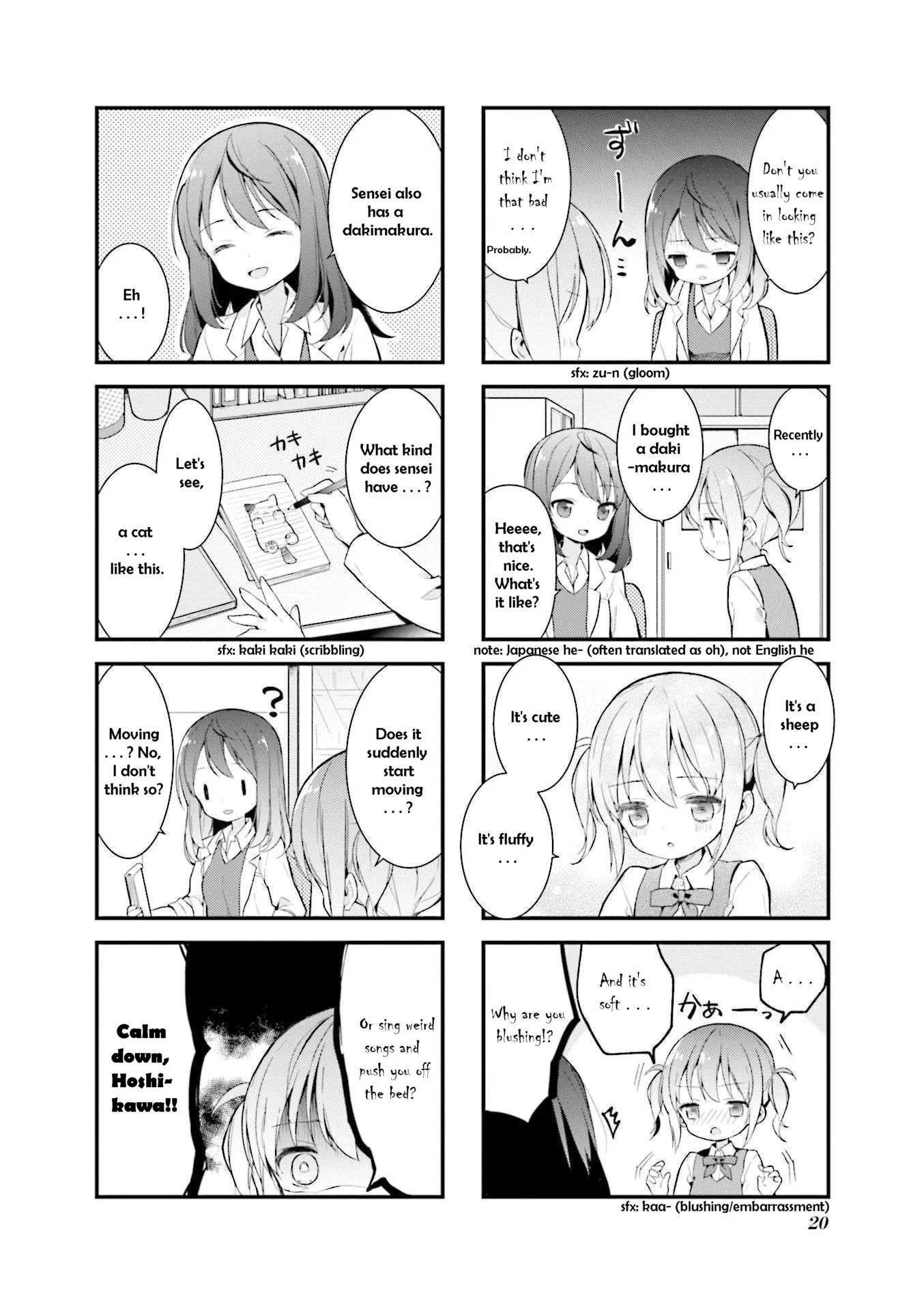 Shizune-chan can't sleep today either Chapter 2 page 4