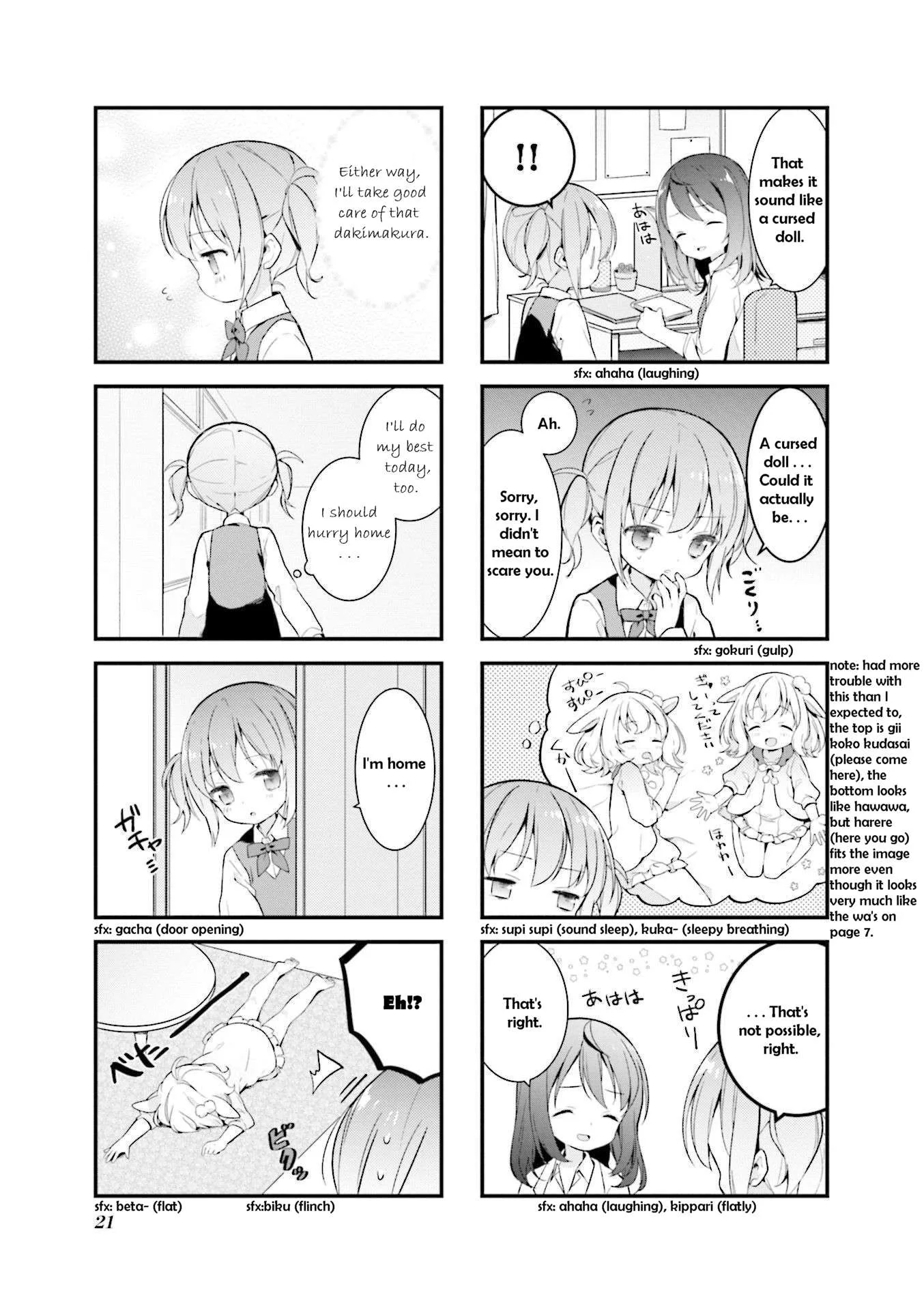 Shizune-chan can't sleep today either Chapter 2 page 5
