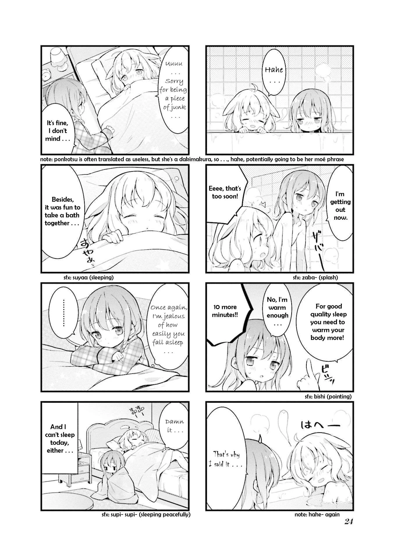 Shizune-chan can't sleep today either Chapter 2 page 8