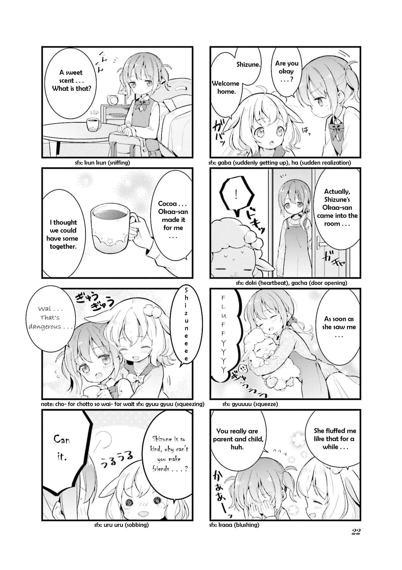 Shizune-chan can't sleep today either Chapter 2 page 6