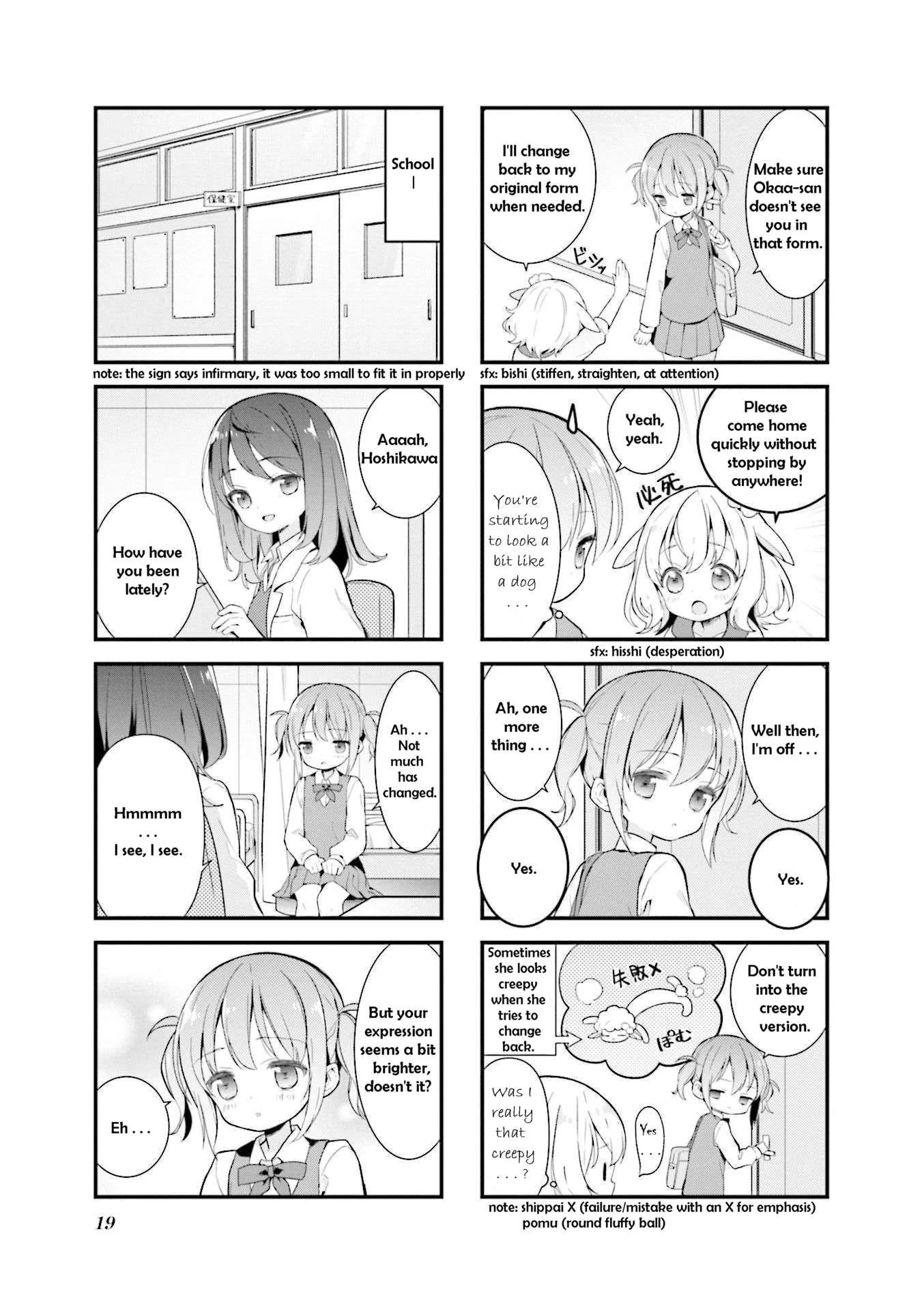 Shizune-chan can't sleep today either Chapter 2 page 3