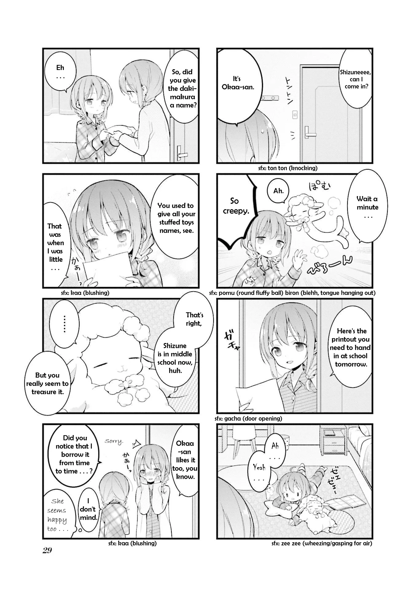 Shizune-chan can't sleep today either Chapter 3 page 3