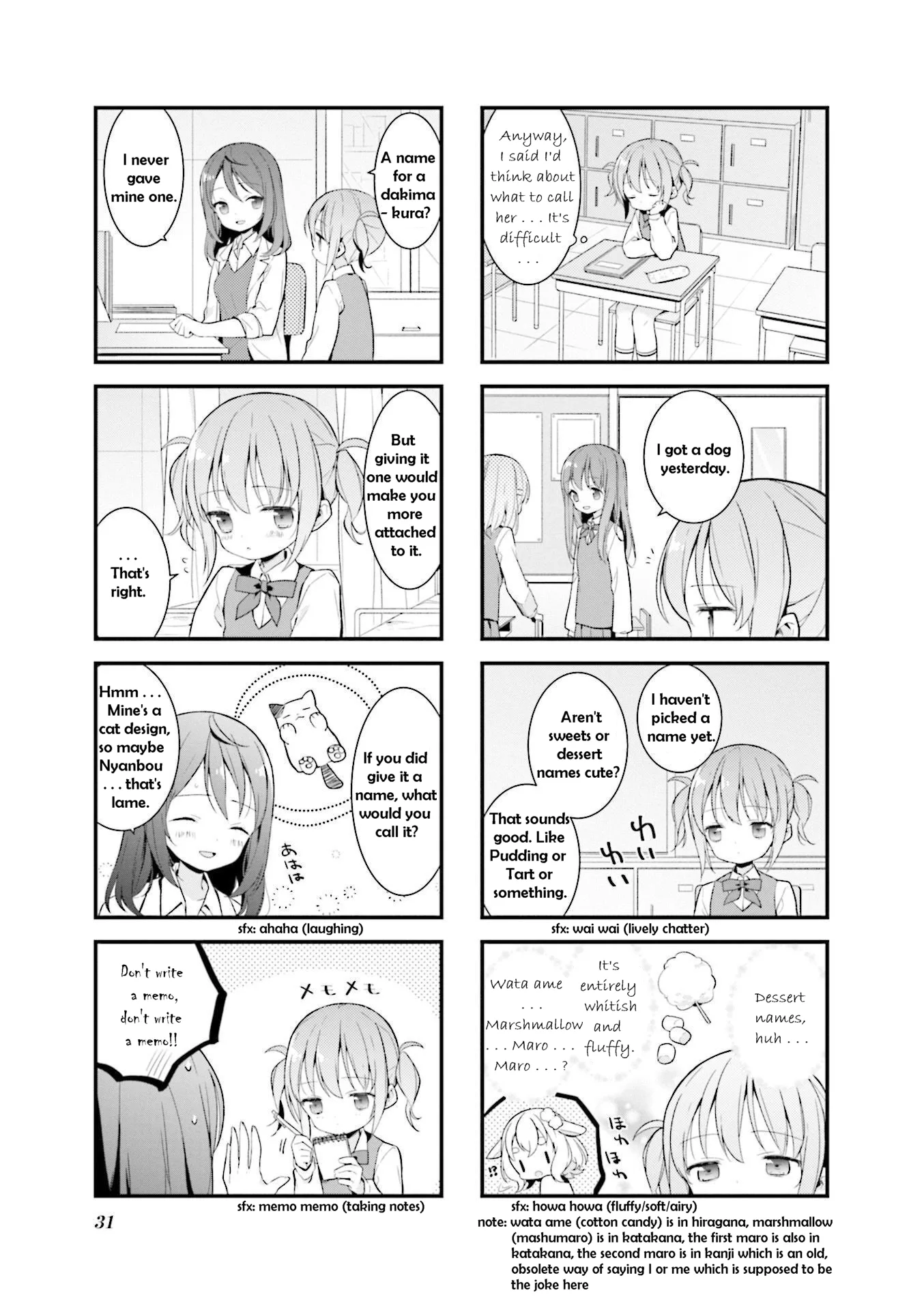 Shizune-chan can't sleep today either Chapter 3 page 5