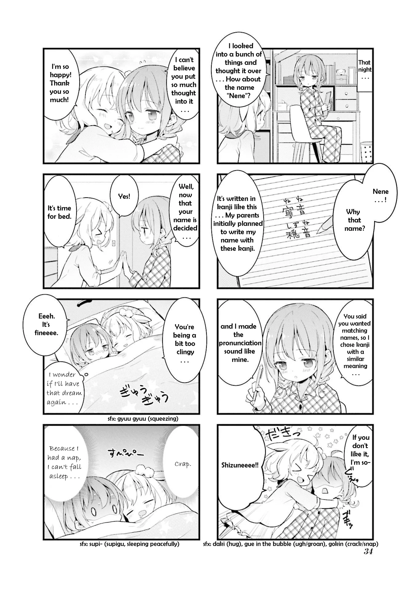 Shizune-chan can't sleep today either Chapter 3 page 8