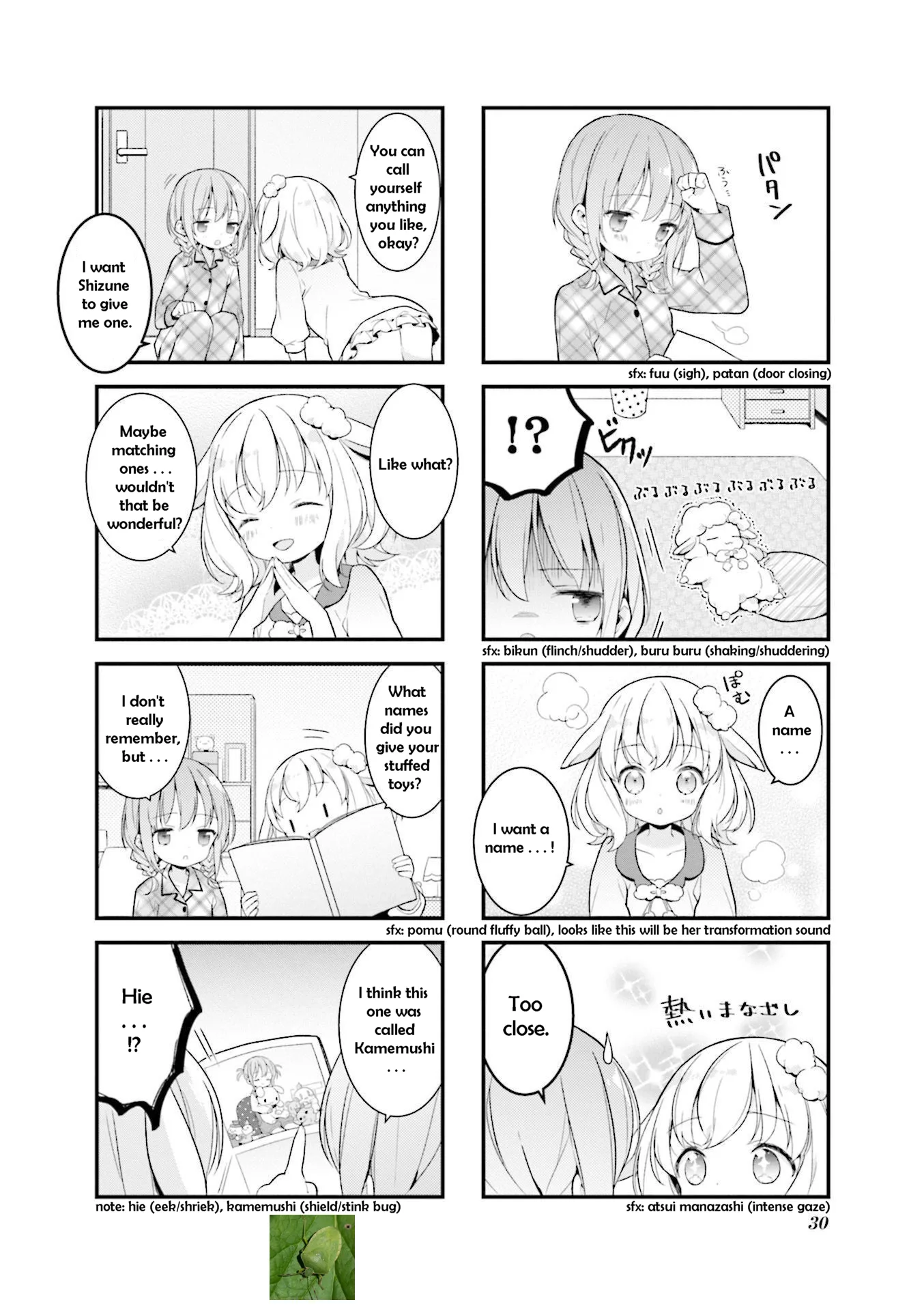 Shizune-chan can't sleep today either Chapter 3 page 4
