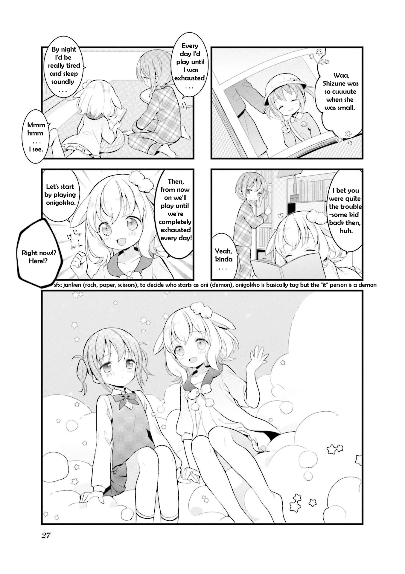 Shizune-chan can't sleep today either Chapter 3 page 1