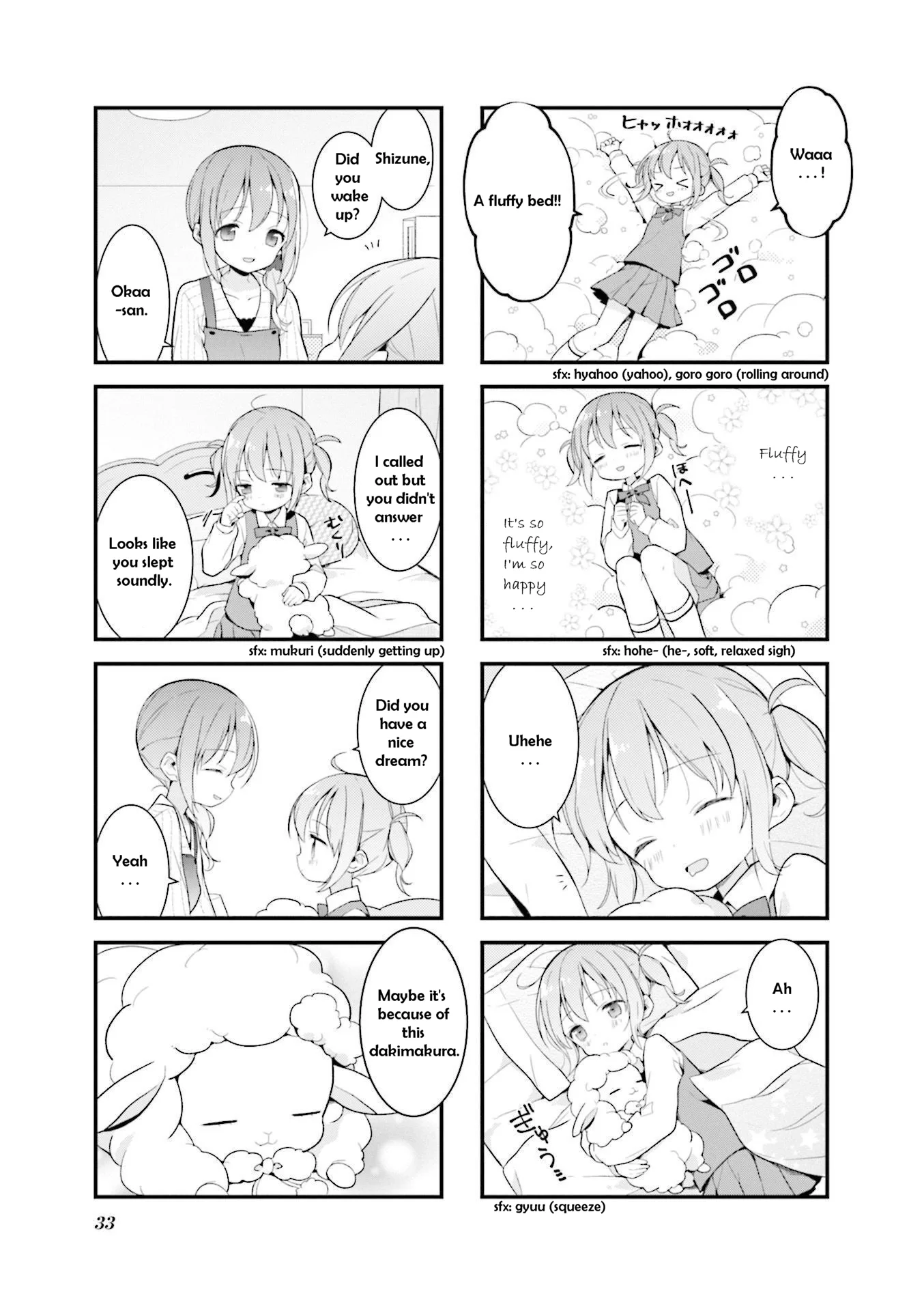 Shizune-chan can't sleep today either Chapter 3 page 7