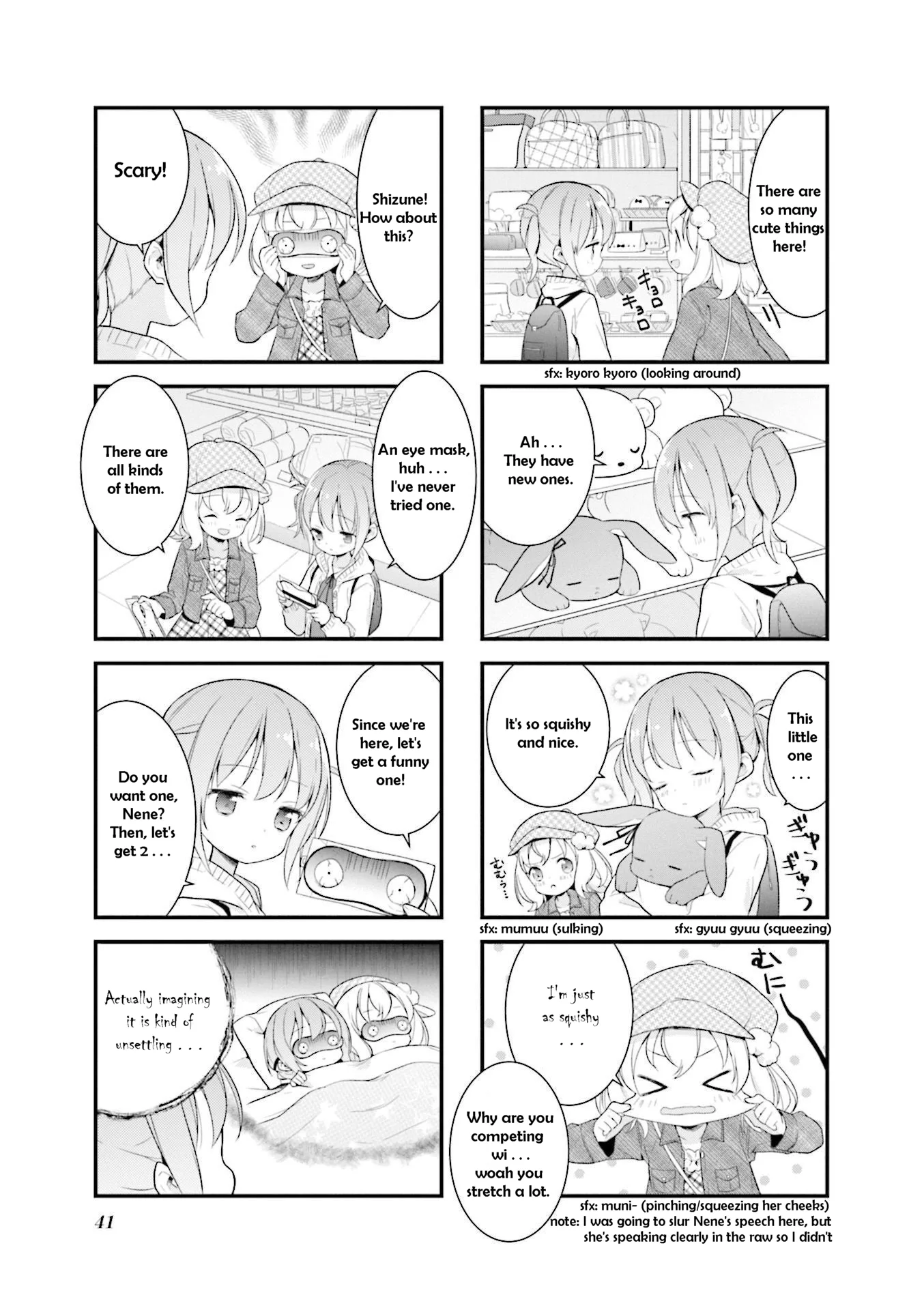 Shizune-chan can't sleep today either Chapter 4 page 7