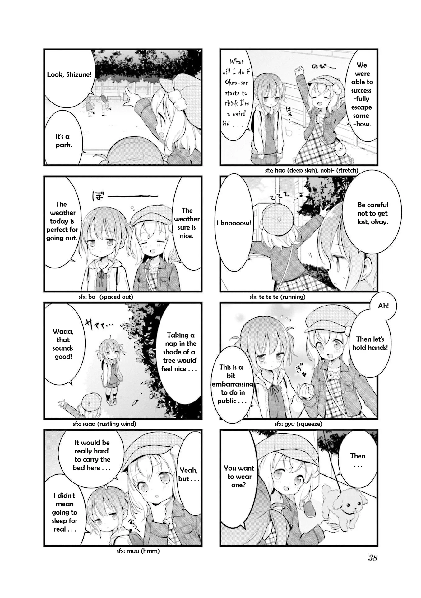 Shizune-chan can't sleep today either Chapter 4 page 4