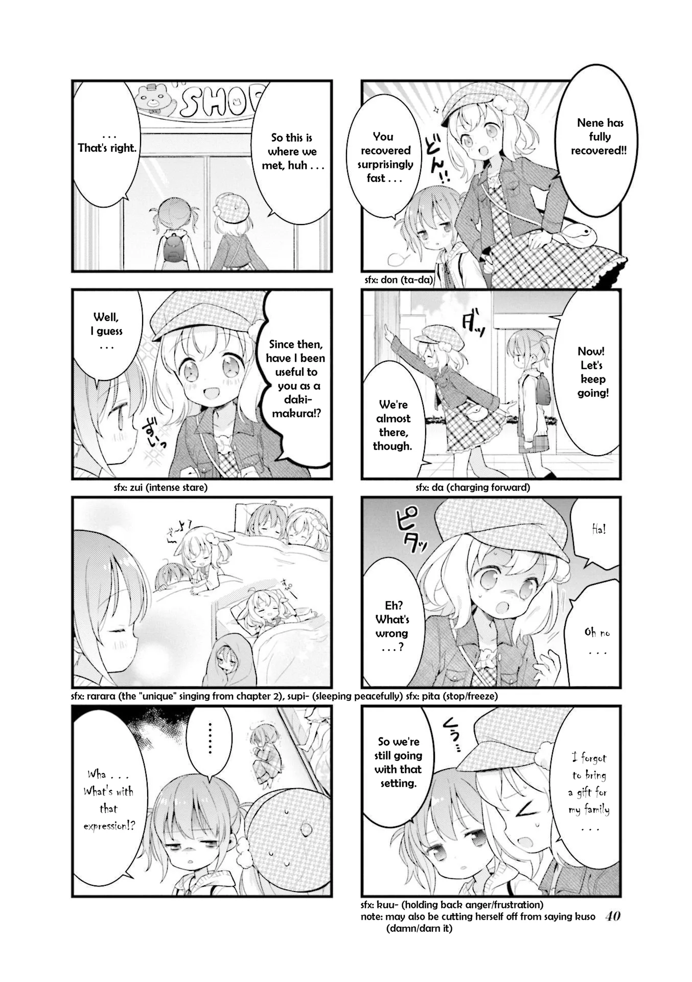Shizune-chan can't sleep today either Chapter 4 page 6