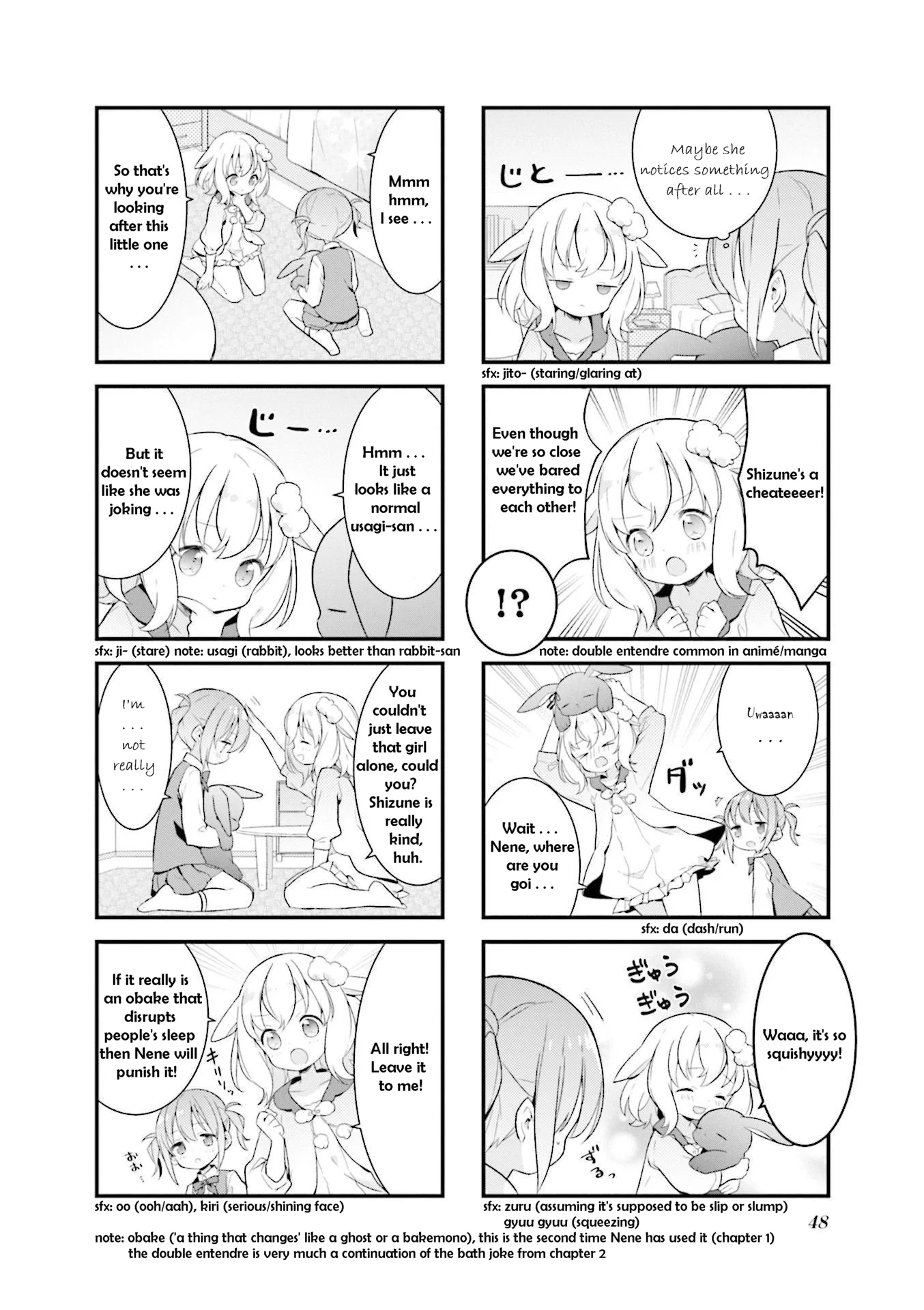 Shizune-chan can't sleep today either Chapter 5 page 6
