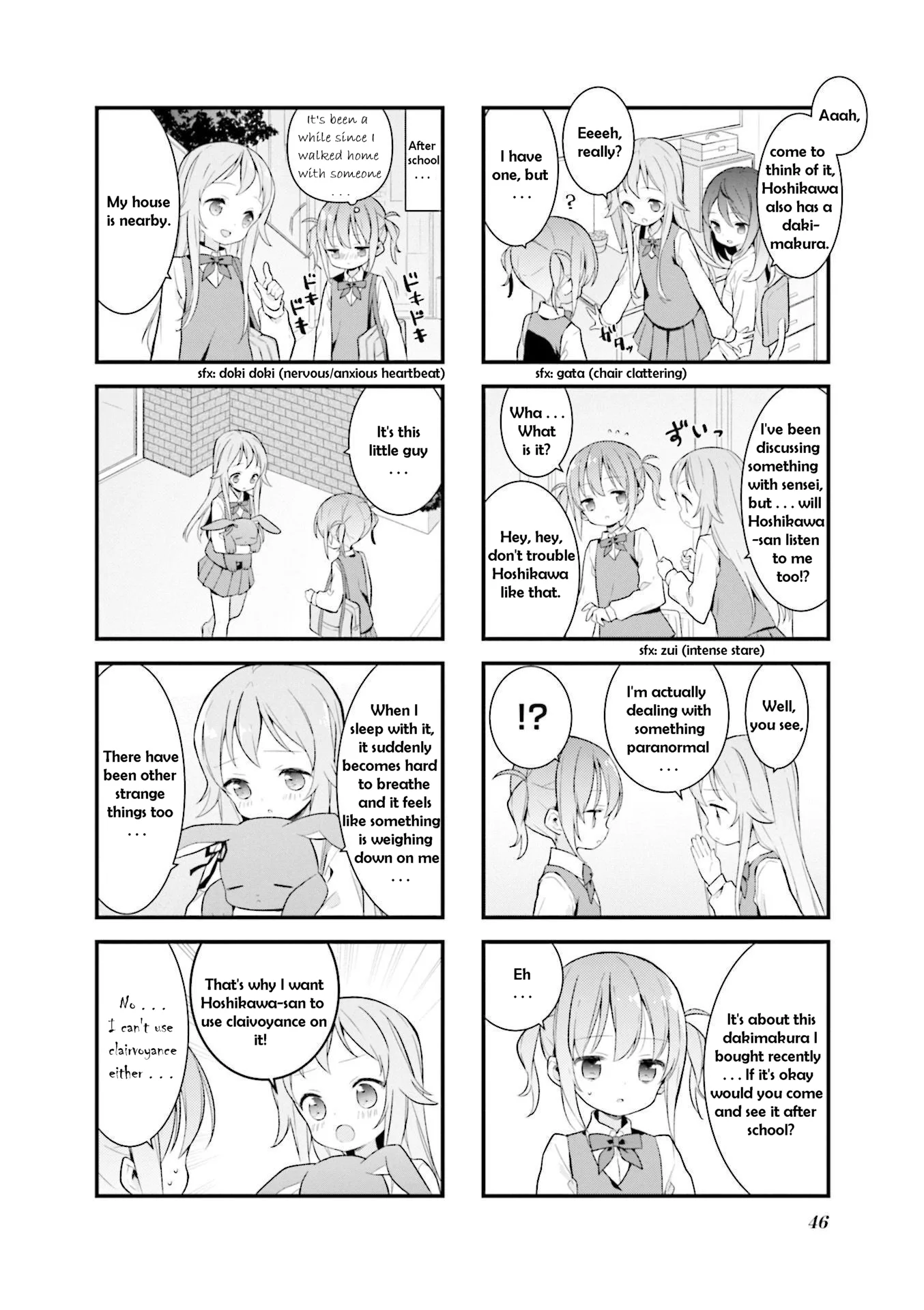 Shizune-chan can't sleep today either Chapter 5 page 4