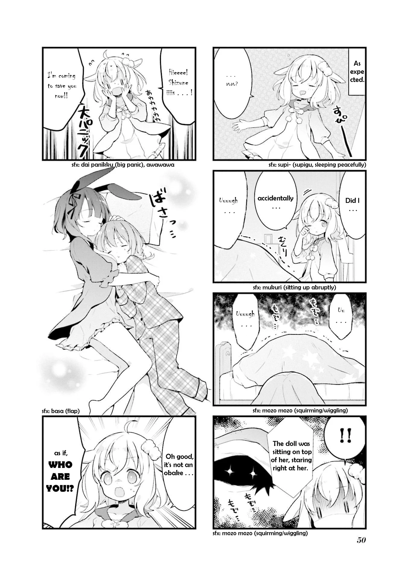Shizune-chan can't sleep today either Chapter 5 page 8