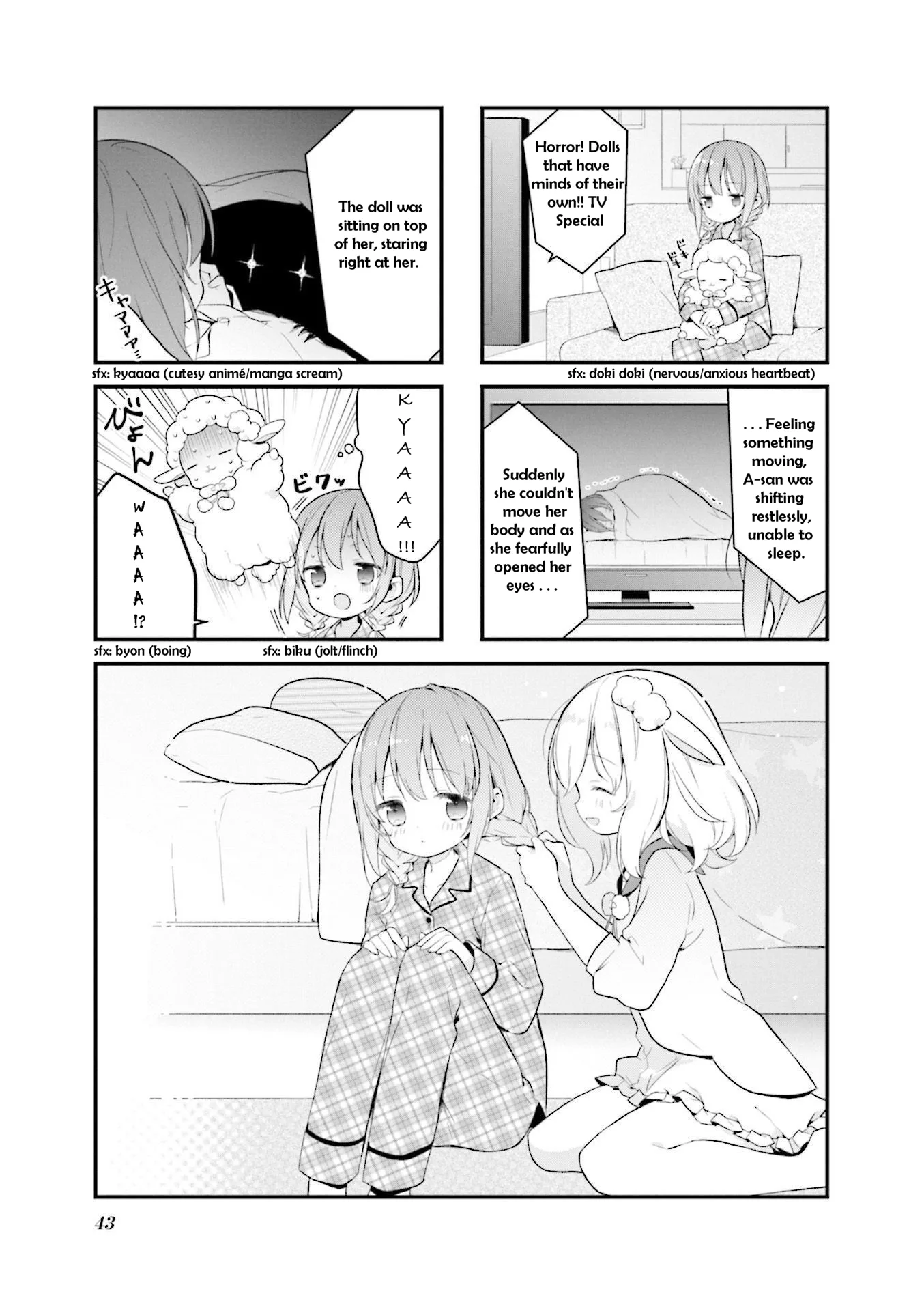 Shizune-chan can't sleep today either Chapter 5 page 1