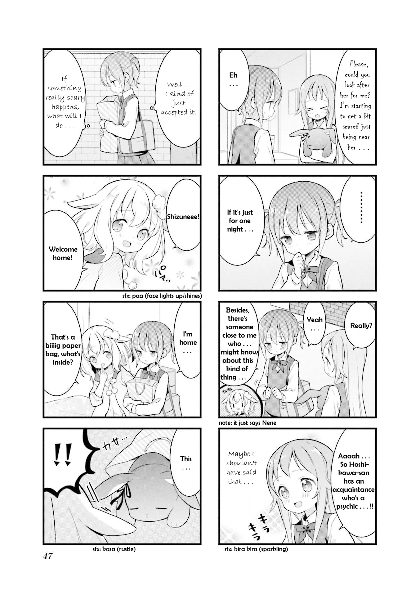Shizune-chan can't sleep today either Chapter 5 page 5