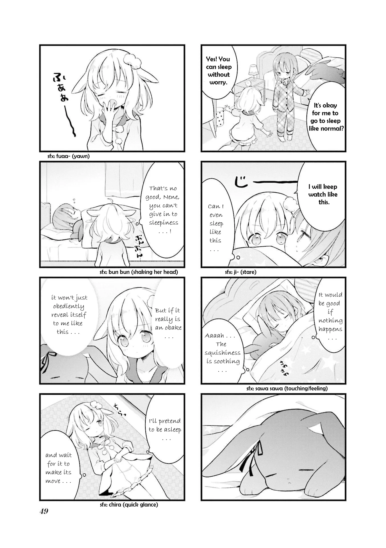 Shizune-chan can't sleep today either Chapter 5 page 7