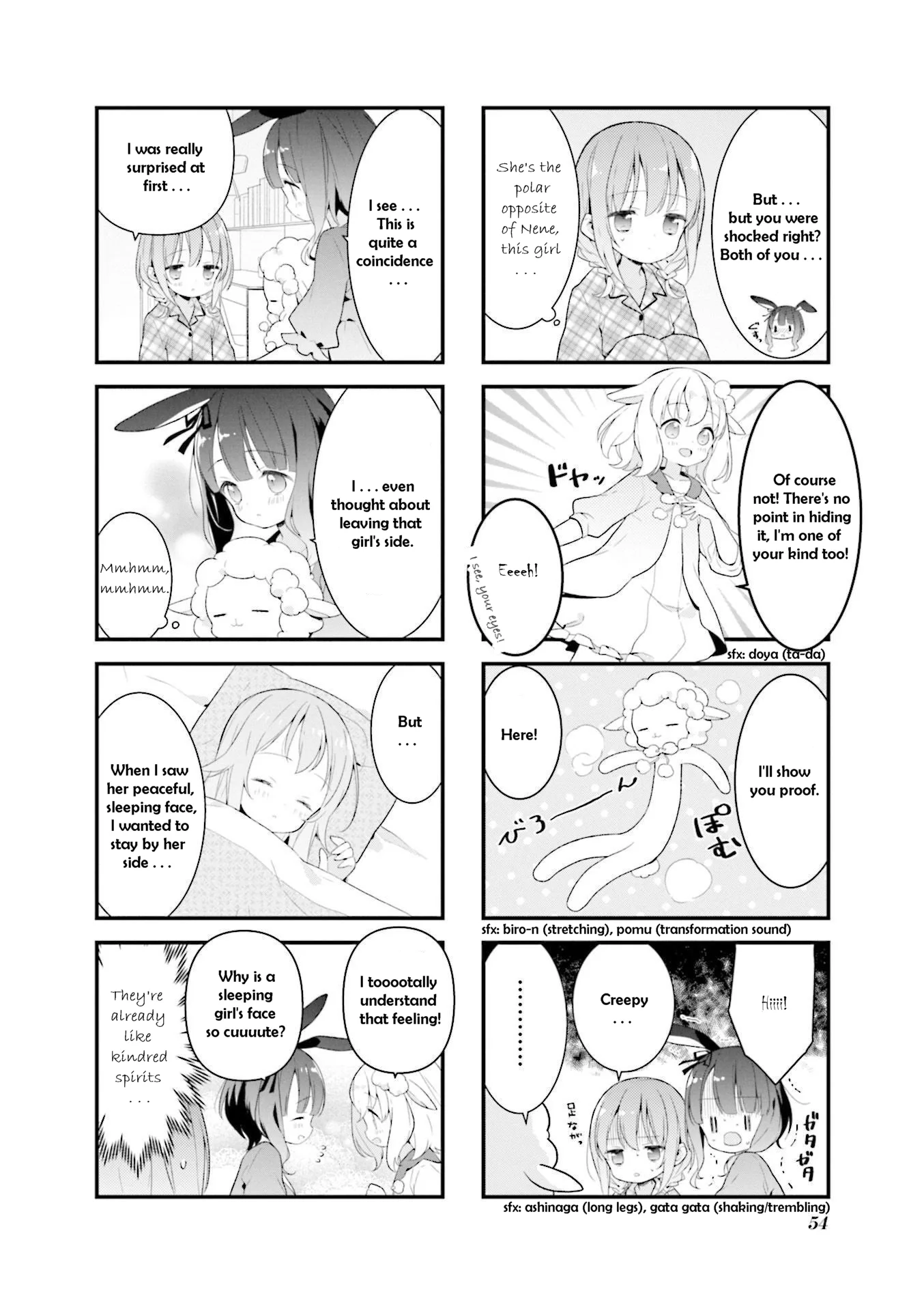 Shizune-chan can't sleep today either Chapter 6 page 4