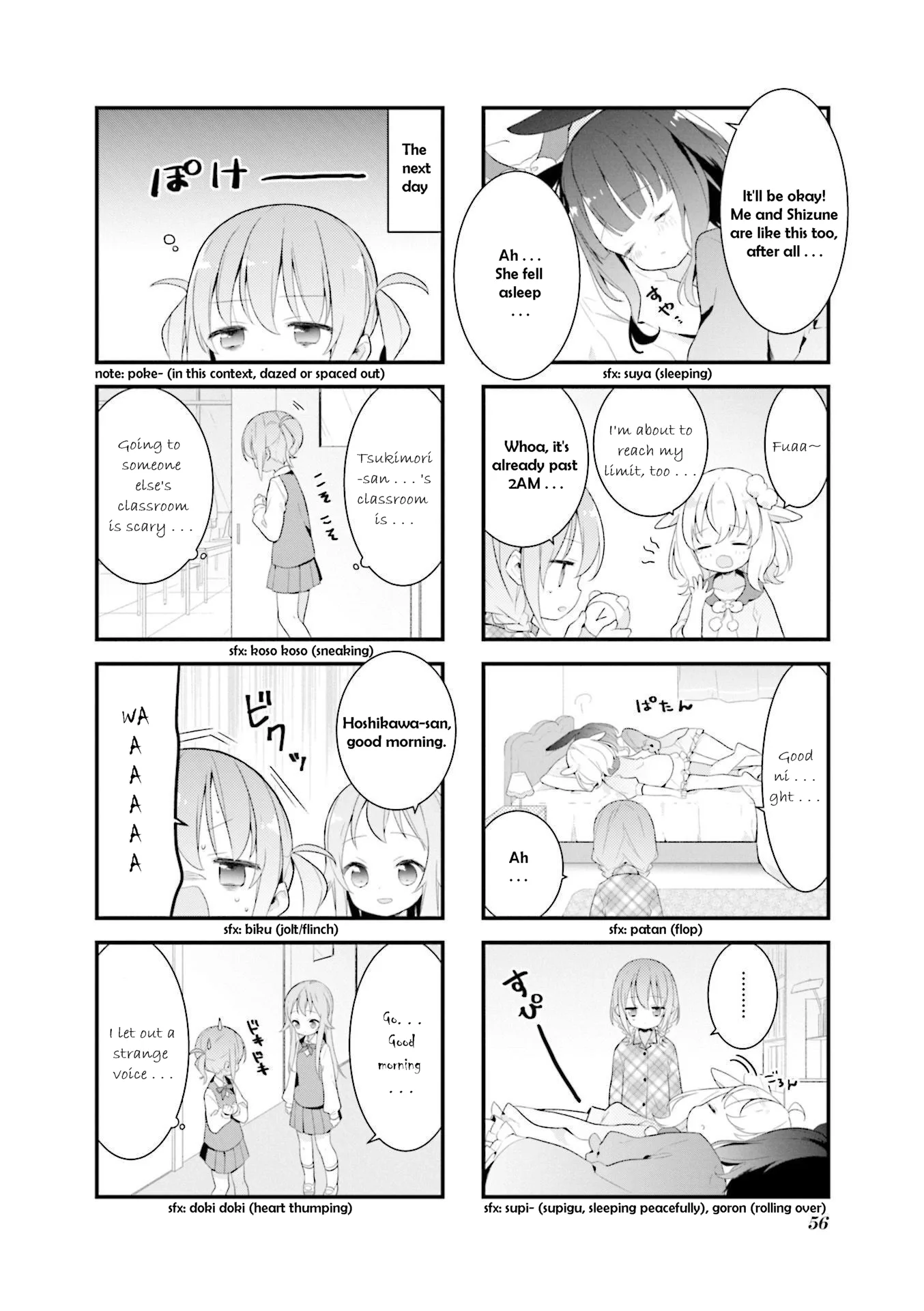 Shizune-chan can't sleep today either Chapter 6 page 6