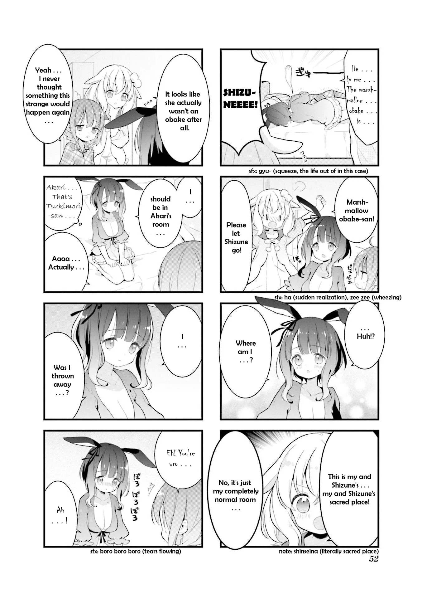 Shizune-chan can't sleep today either Chapter 6 page 2