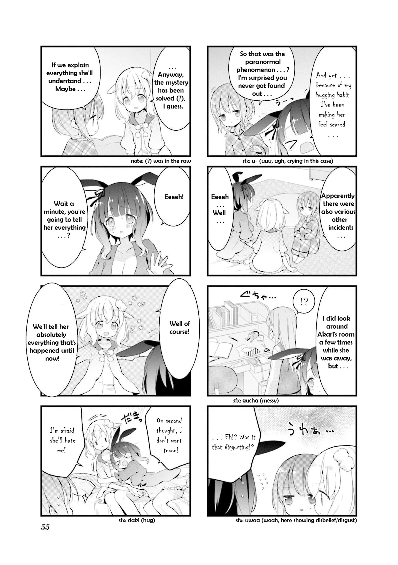 Shizune-chan can't sleep today either Chapter 6 page 5