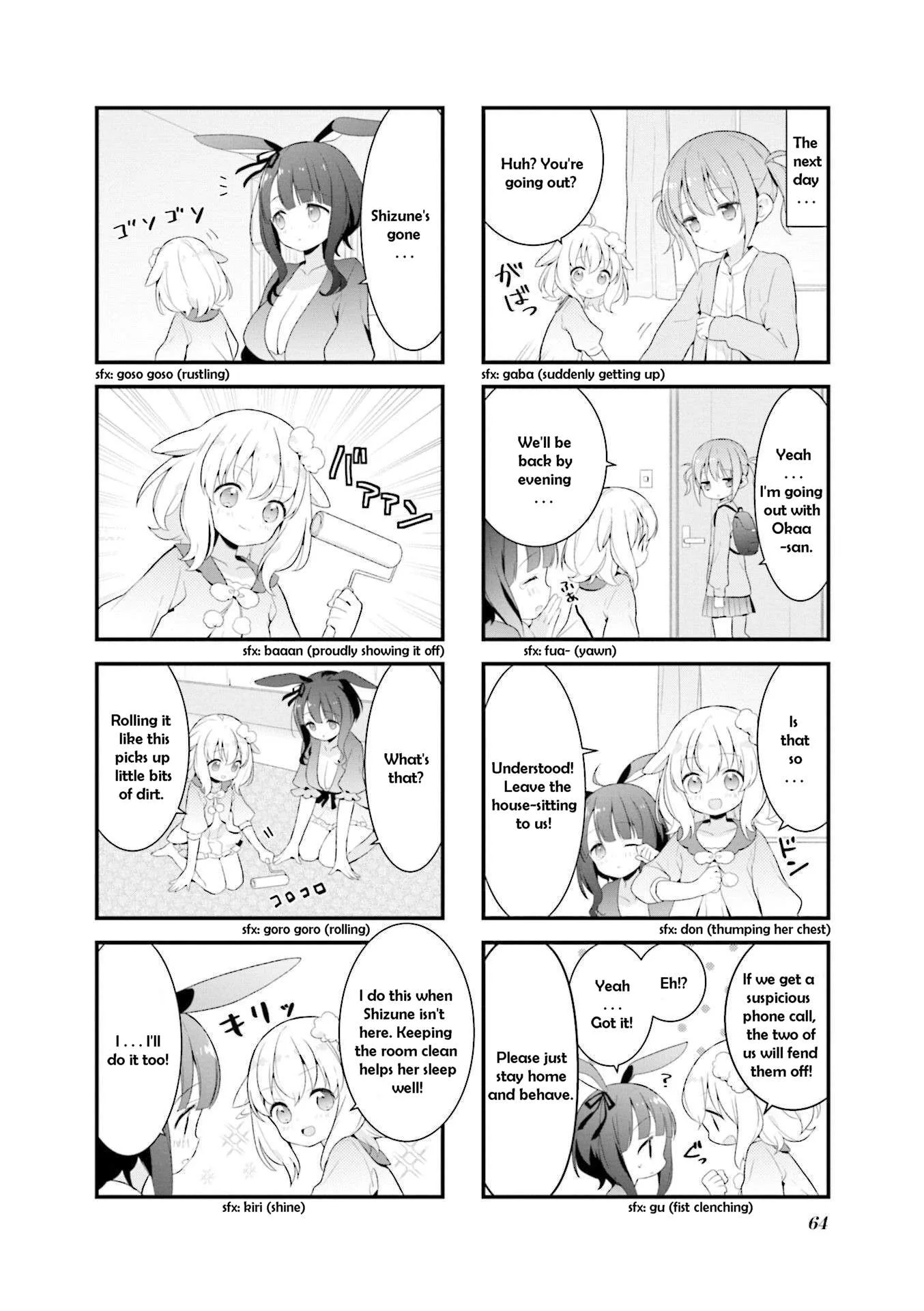 Shizune-chan can't sleep today either Chapter 7 page 4