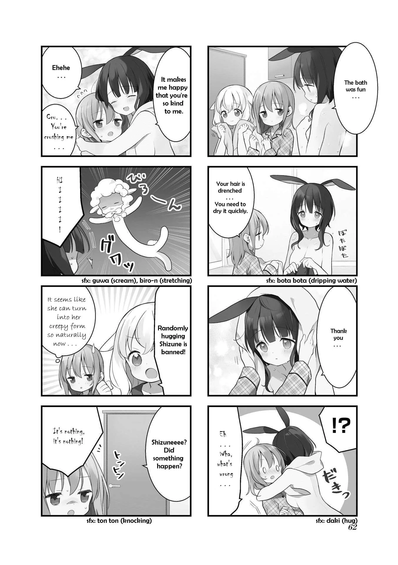 Shizune-chan can't sleep today either Chapter 7 page 2