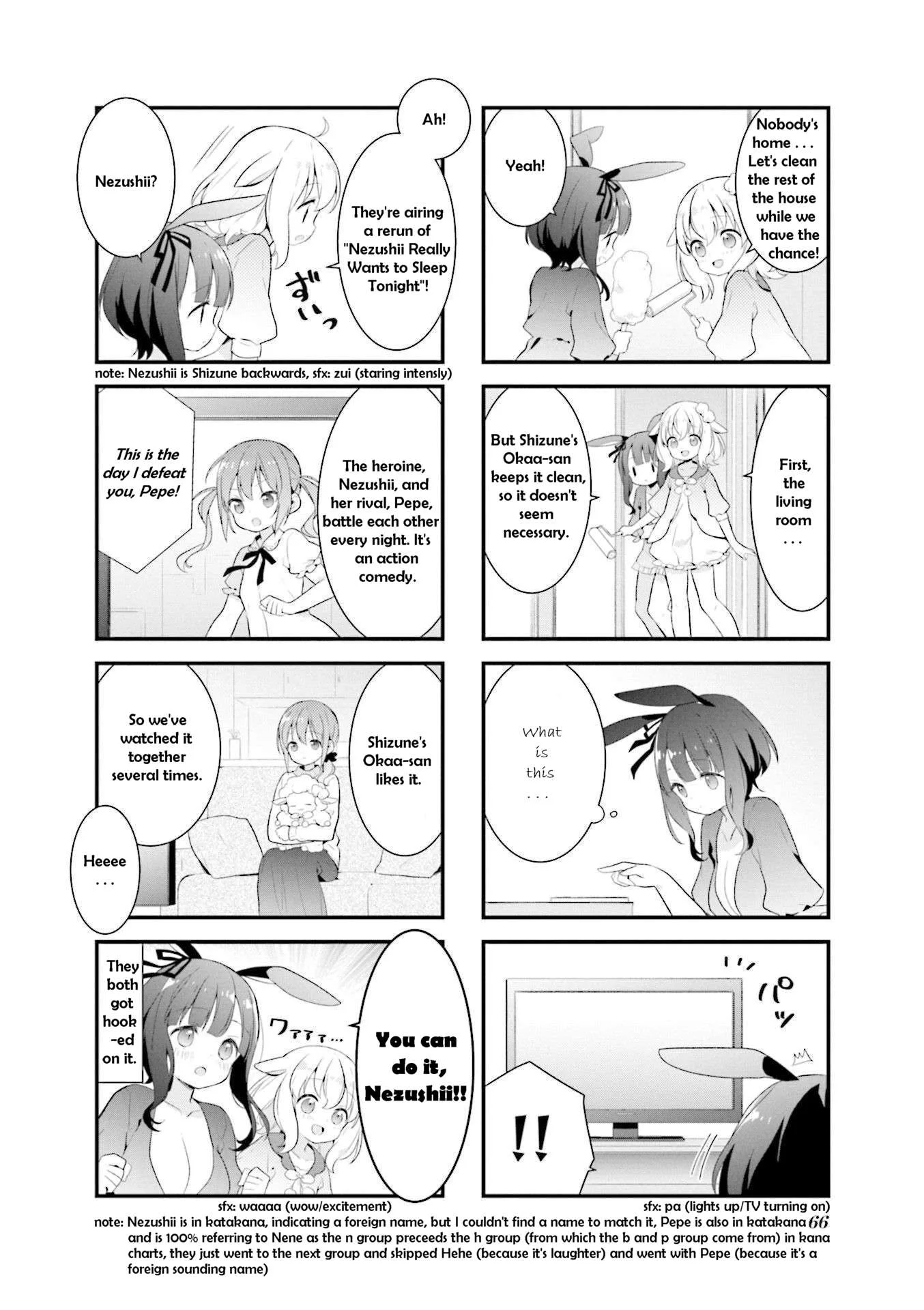 Shizune-chan can't sleep today either Chapter 7 page 6