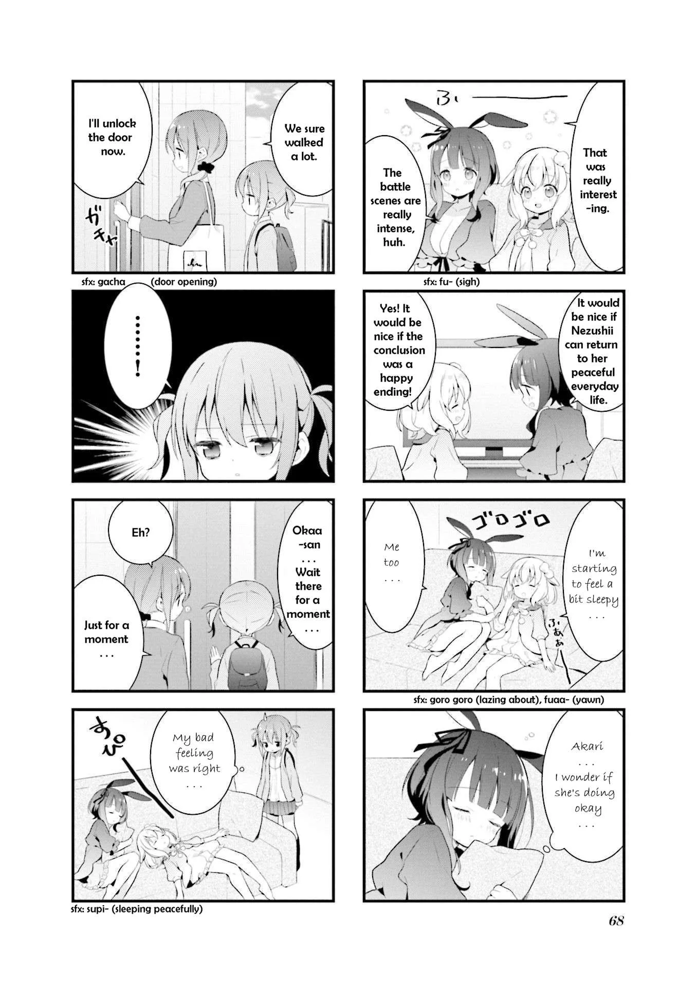 Shizune-chan can't sleep today either Chapter 7 page 8