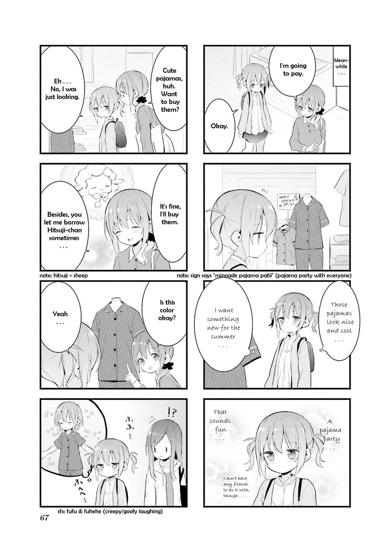 Shizune-chan can't sleep today either Chapter 7 page 7