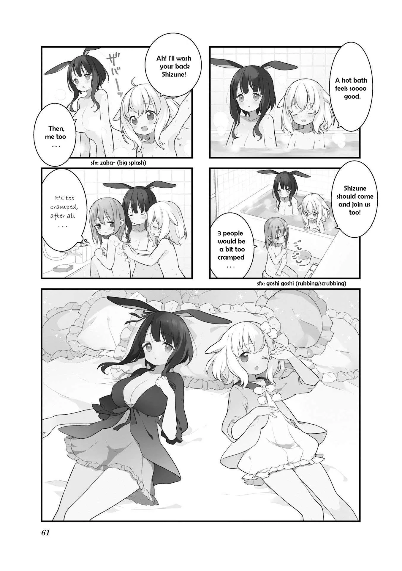 Shizune-chan can't sleep today either Chapter 7 page 1