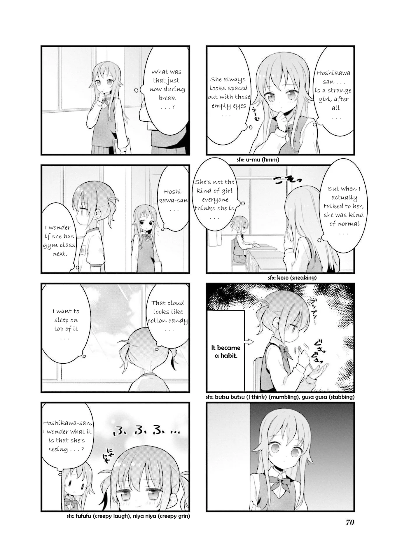 Shizune-chan can't sleep today either Chapter 8 page 2