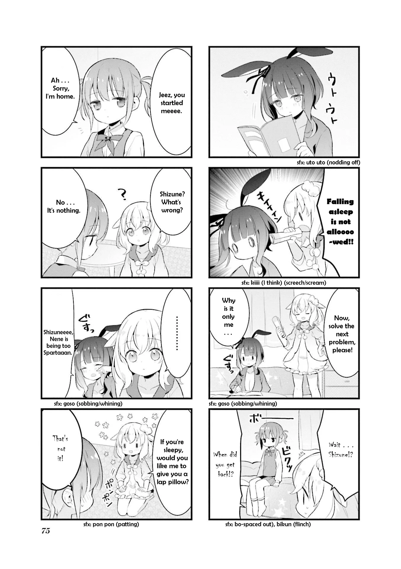 Shizune-chan can't sleep today either Chapter 8 page 7