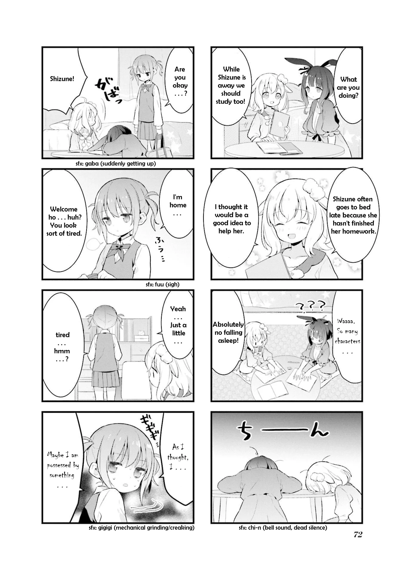 Shizune-chan can't sleep today either Chapter 8 page 4