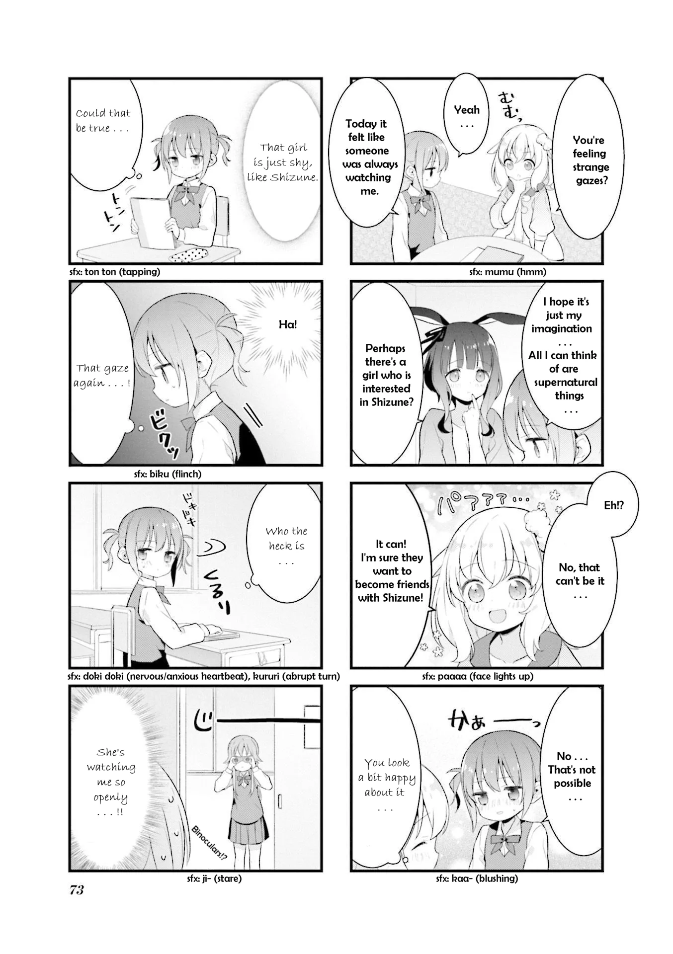 Shizune-chan can't sleep today either Chapter 8 page 5