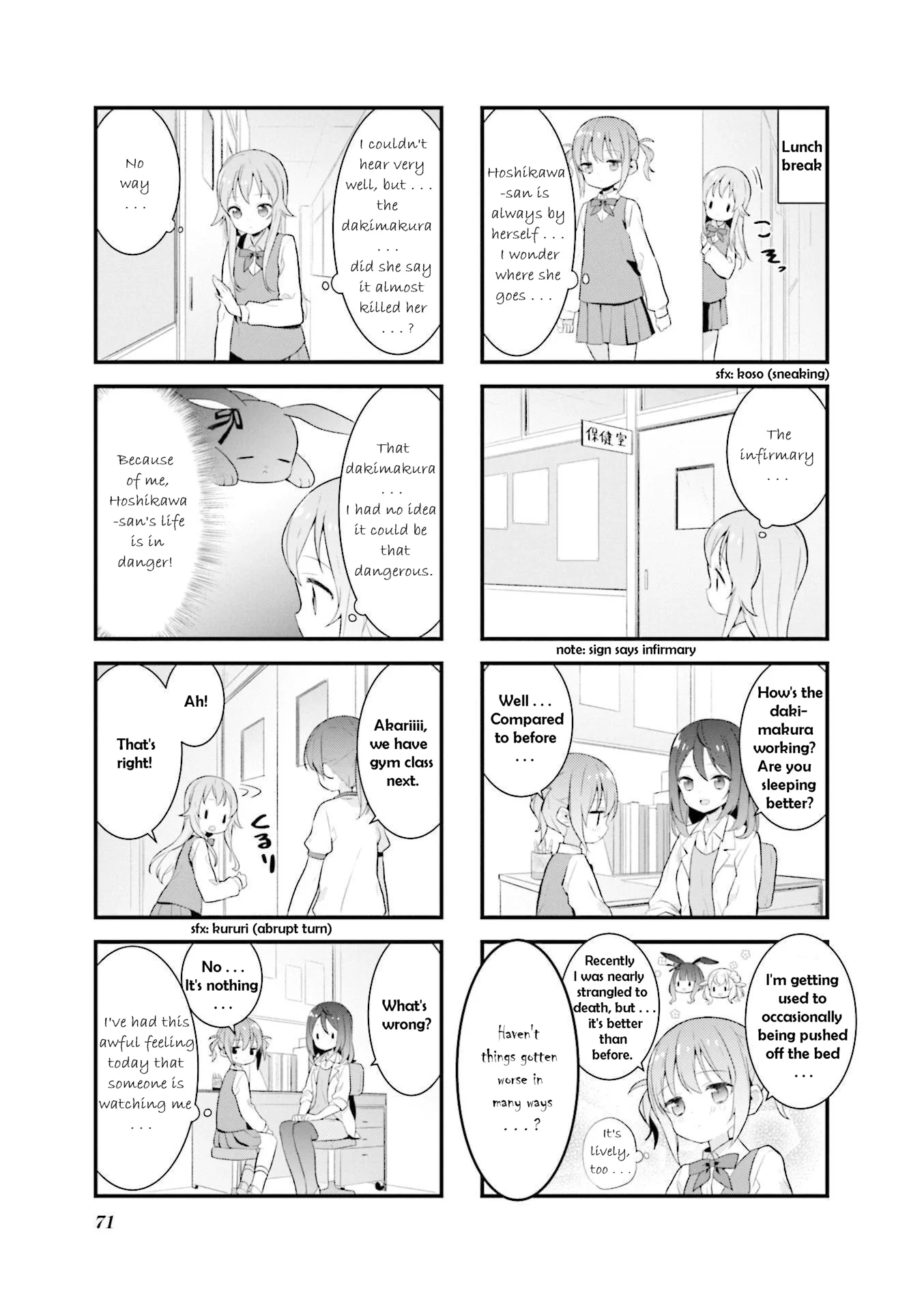 Shizune-chan can't sleep today either Chapter 8 page 3