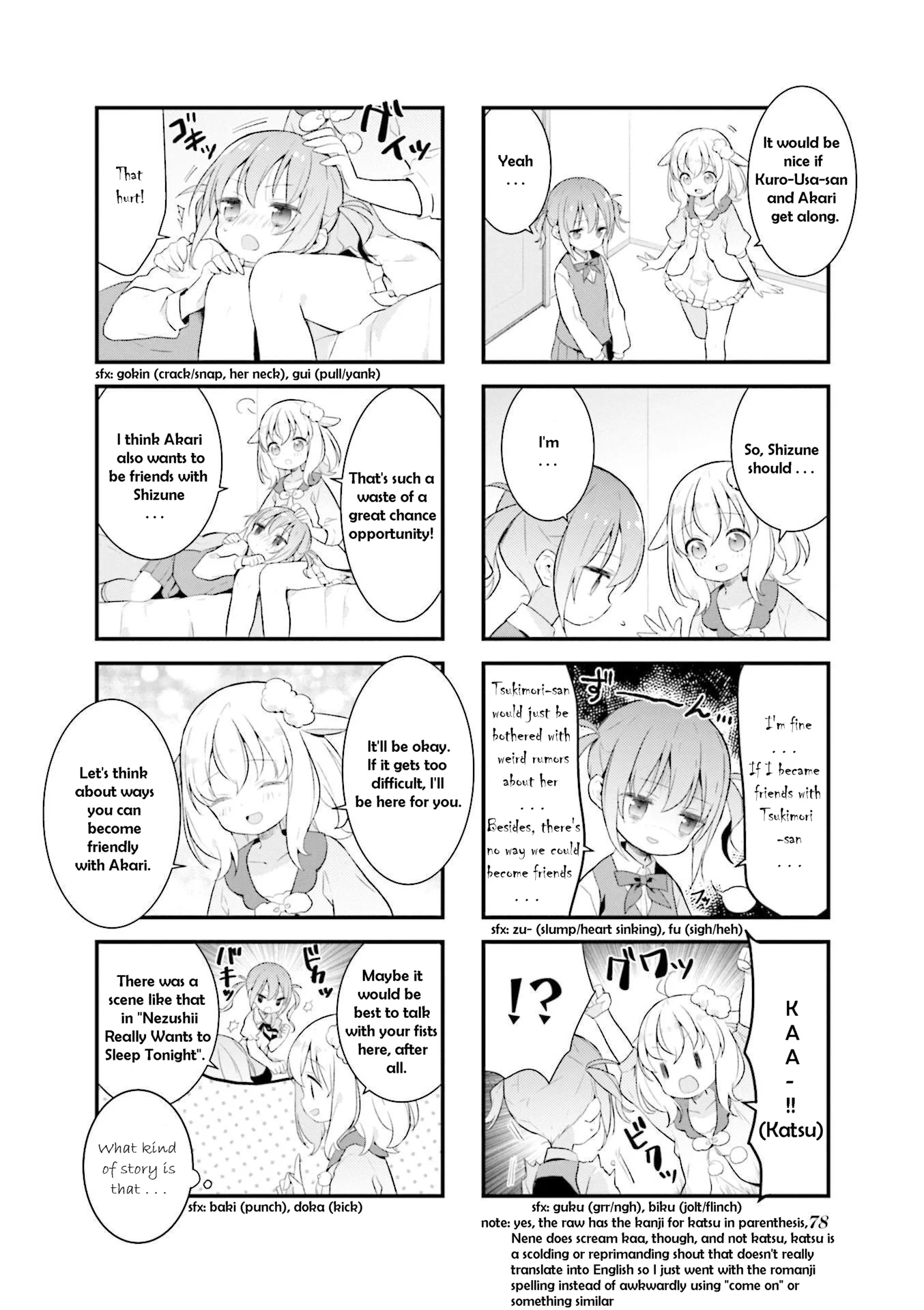 Shizune-chan can't sleep today either Chapter 9 page 2