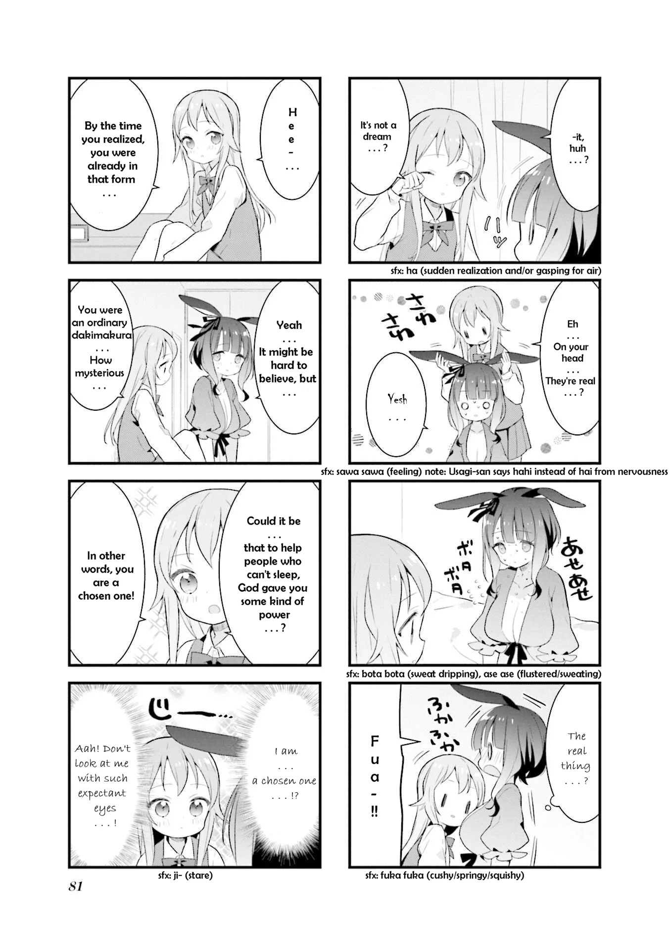 Shizune-chan can't sleep today either Chapter 9 page 5