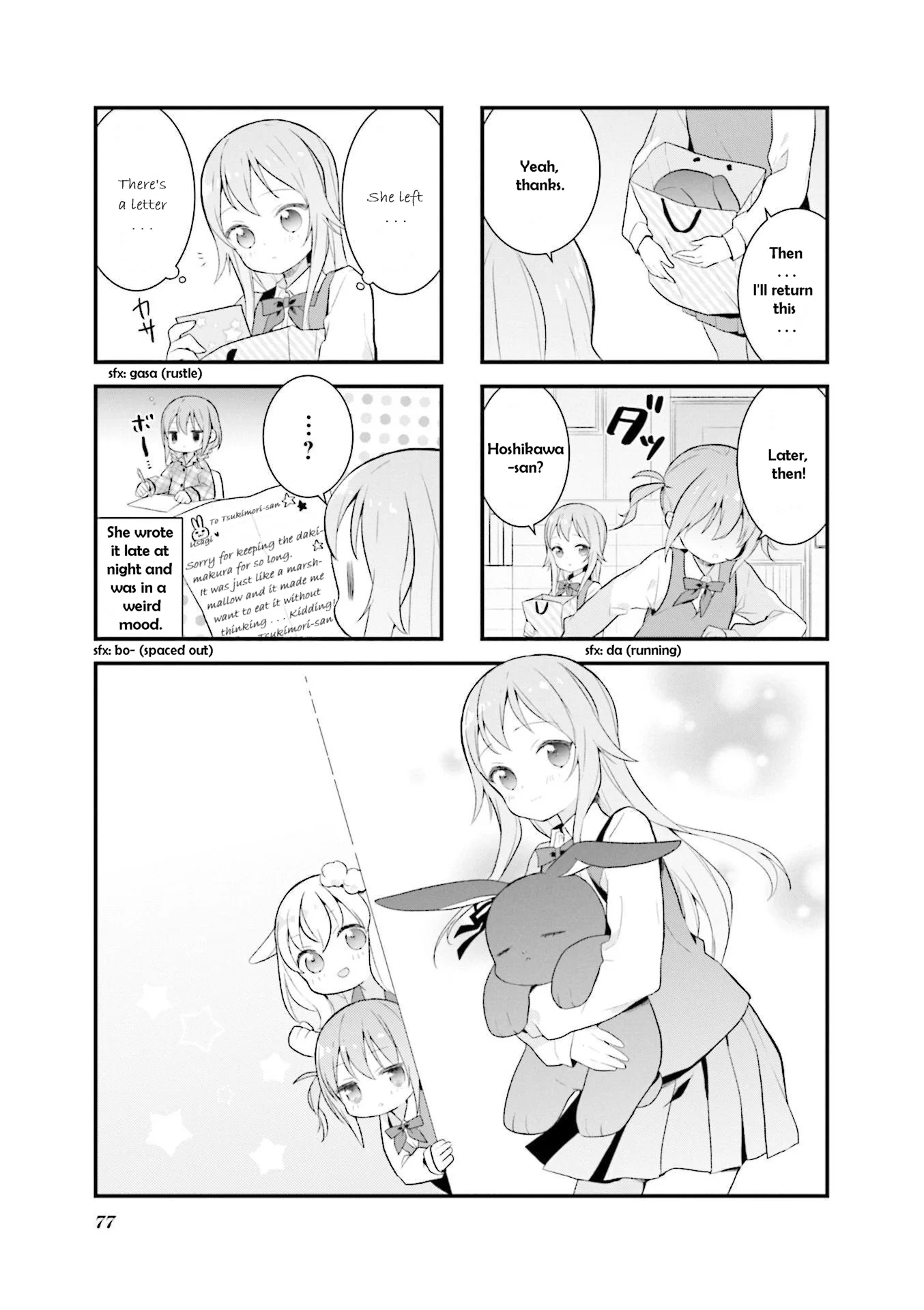 Shizune-chan can't sleep today either Chapter 9 page 1