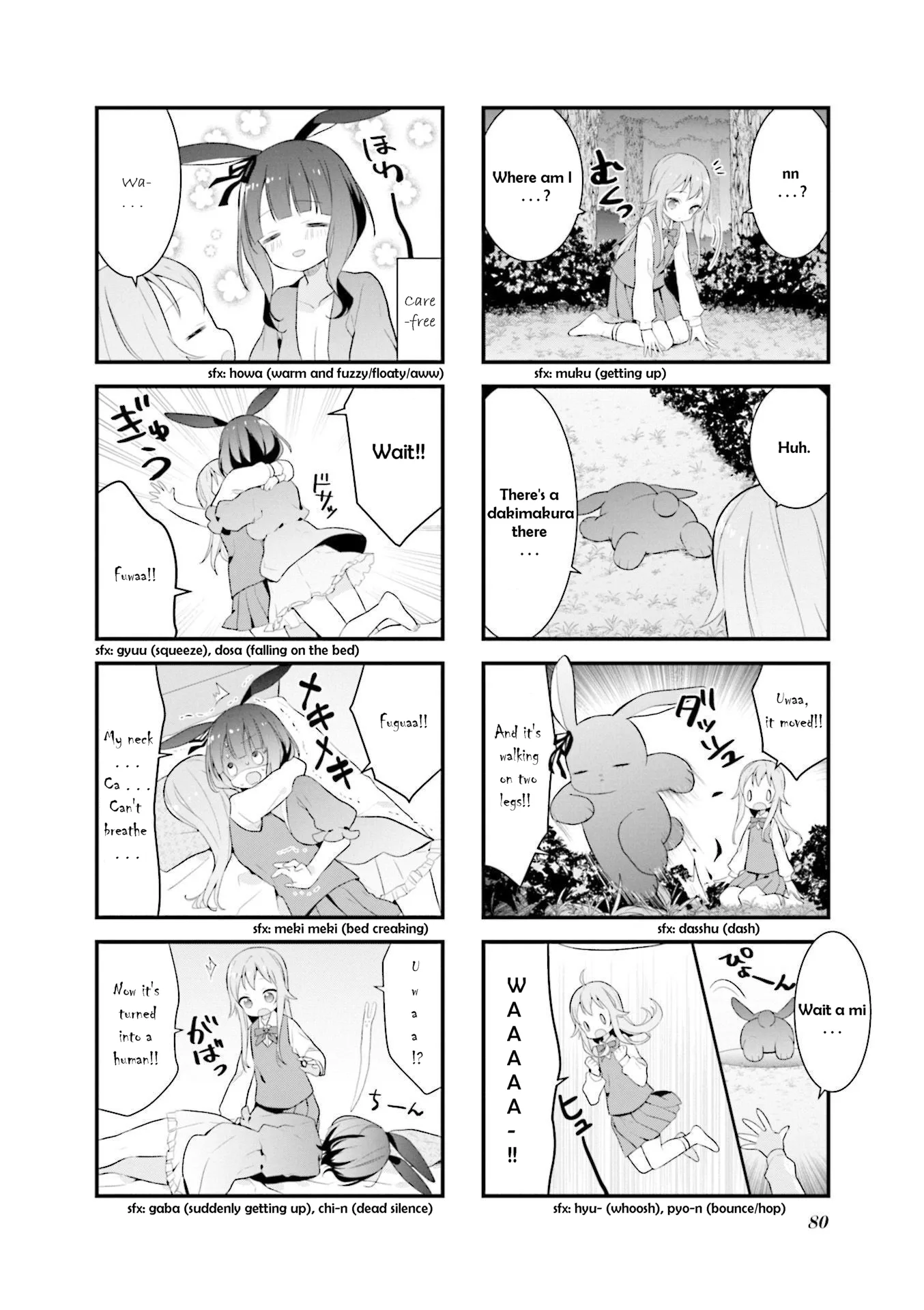 Shizune-chan can't sleep today either Chapter 9 page 4