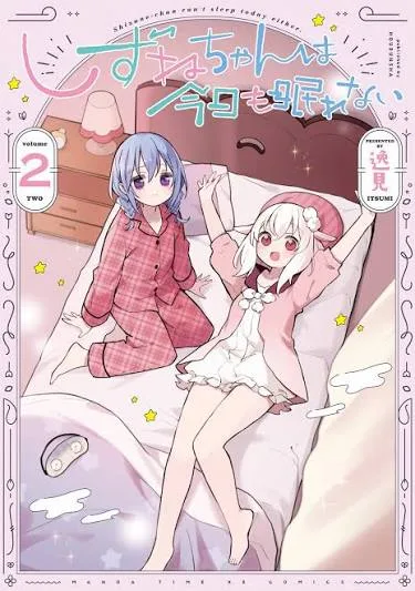 Shizune-chan can't sleep today either cover