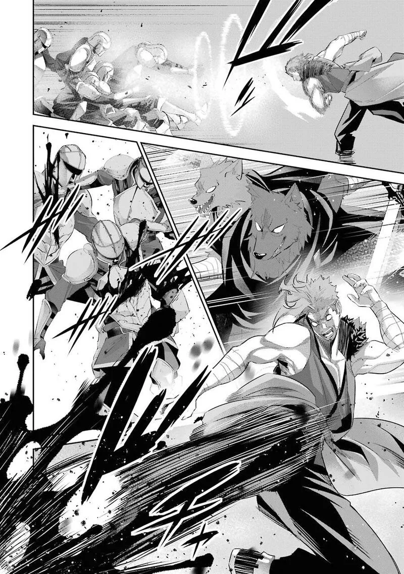 Shokei Sareta Kenja wa Lich ni Tensei Shite Shinryaku Sensou o Hajimeru Chapter 16 page 42