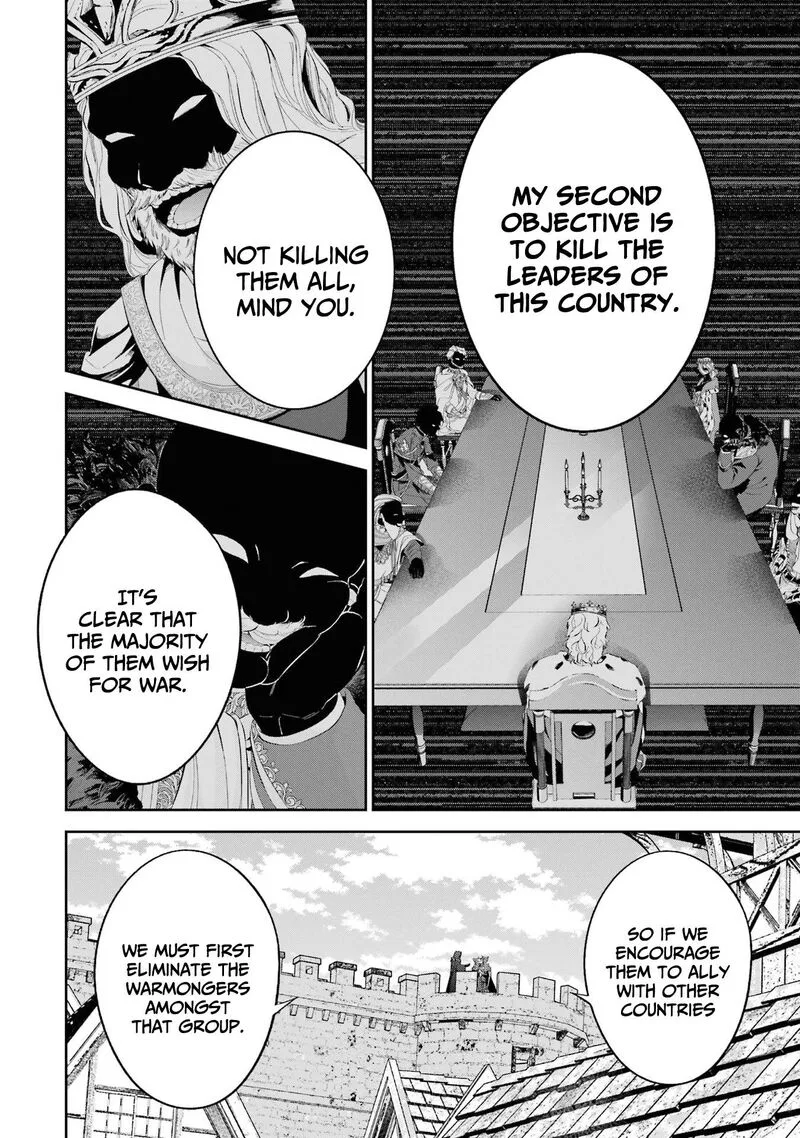 Shokei Sareta Kenja wa Lich ni Tensei Shite Shinryaku Sensou o Hajimeru Chapter 18 page 23