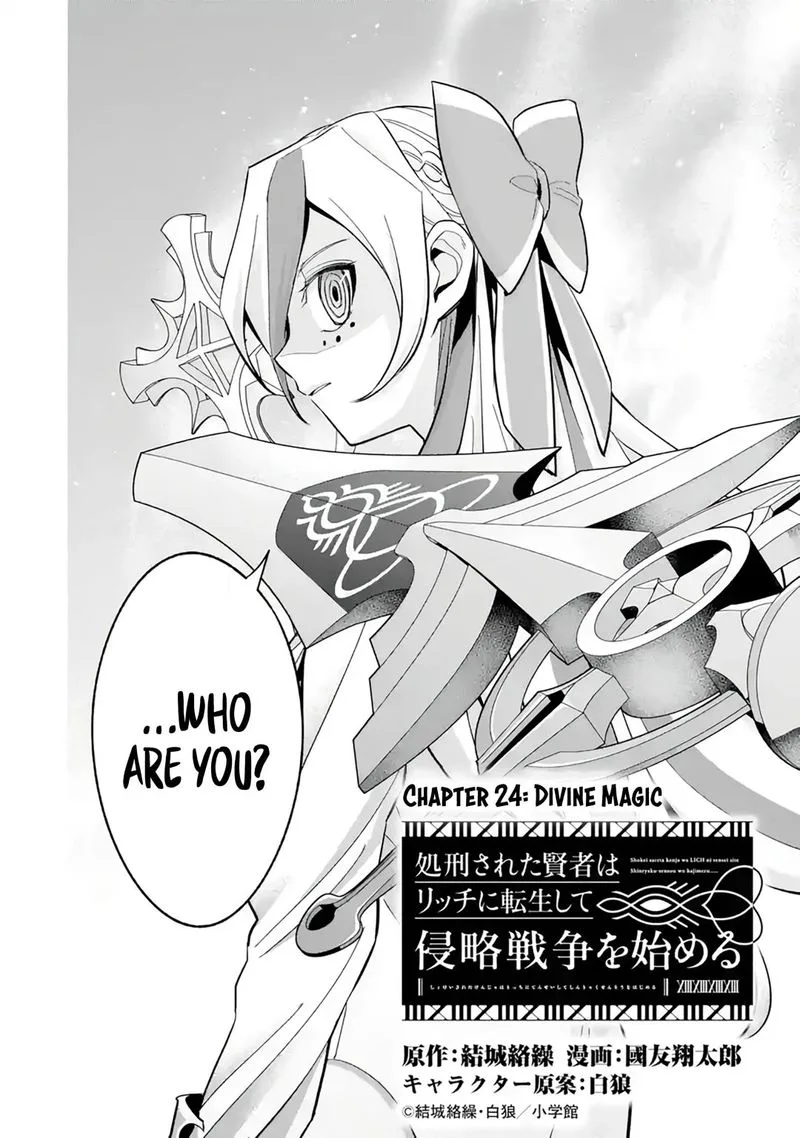 Shokei Sareta Kenja wa Lich ni Tensei Shite Shinryaku Sensou o Hajimeru Chapter 24 page 2