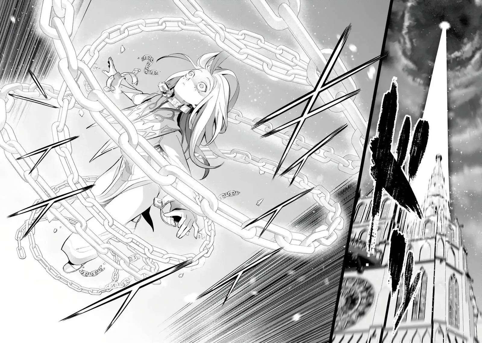 Shokei Sareta Kenja wa Lich ni Tensei Shite Shinryaku Sensou o Hajimeru Chapter 25.4 page 3