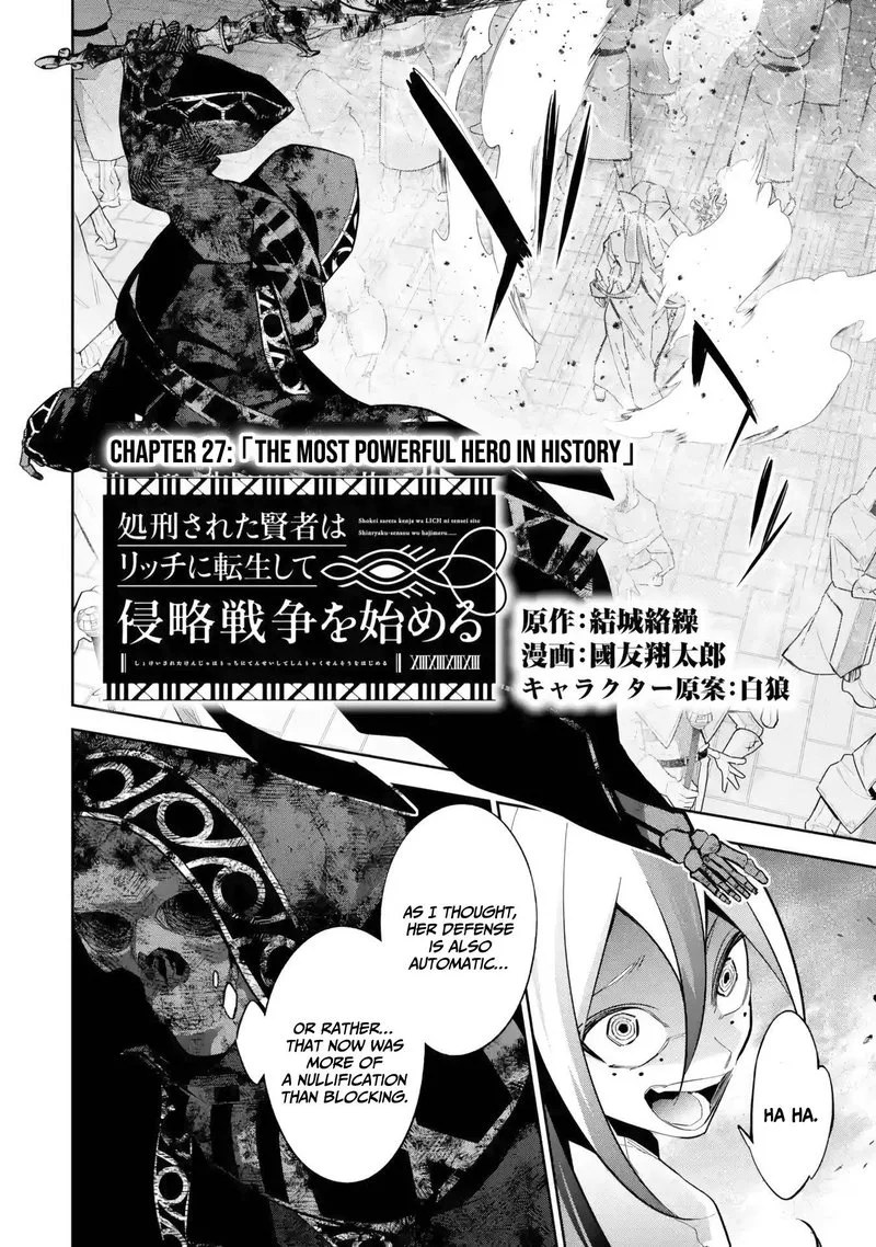 Shokei Sareta Kenja wa Lich ni Tensei Shite Shinryaku Sensou o Hajimeru Chapter 27 page 2