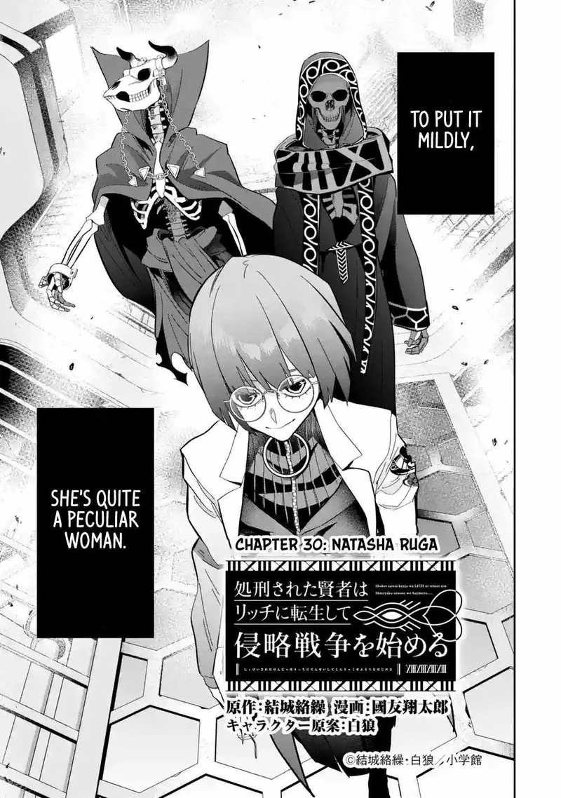 Shokei Sareta Kenja wa Lich ni Tensei Shite Shinryaku Sensou o Hajimeru Chapter 30 page 4